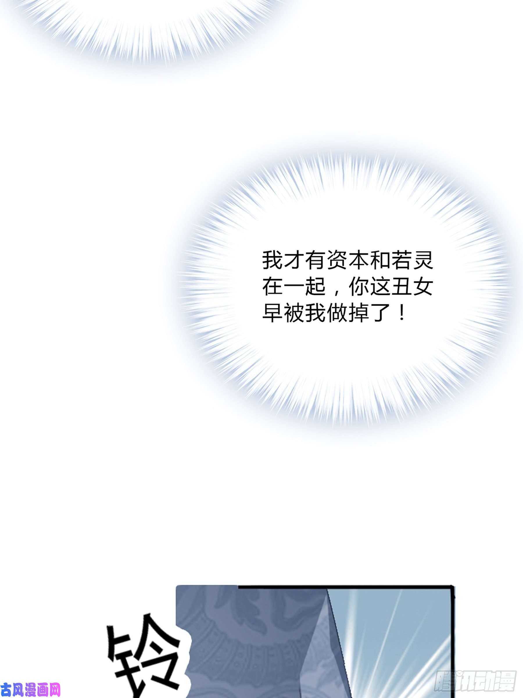 暴君爱人我重生了