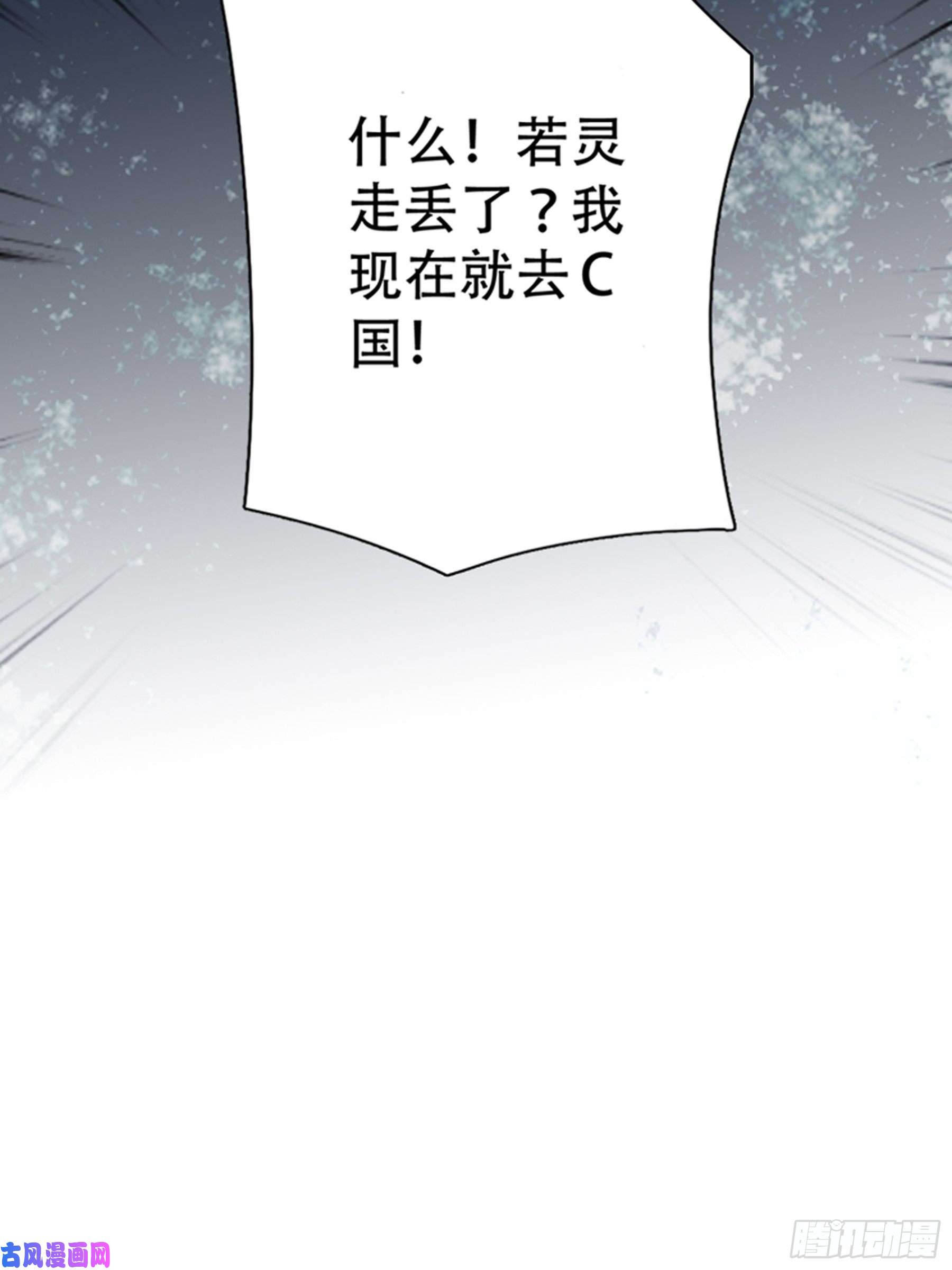 暴君爱人我重生了