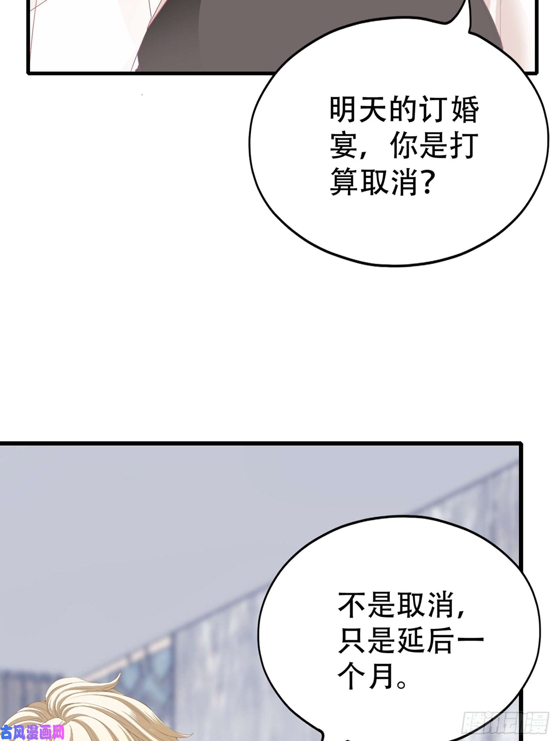 暴君爱人我重生了
