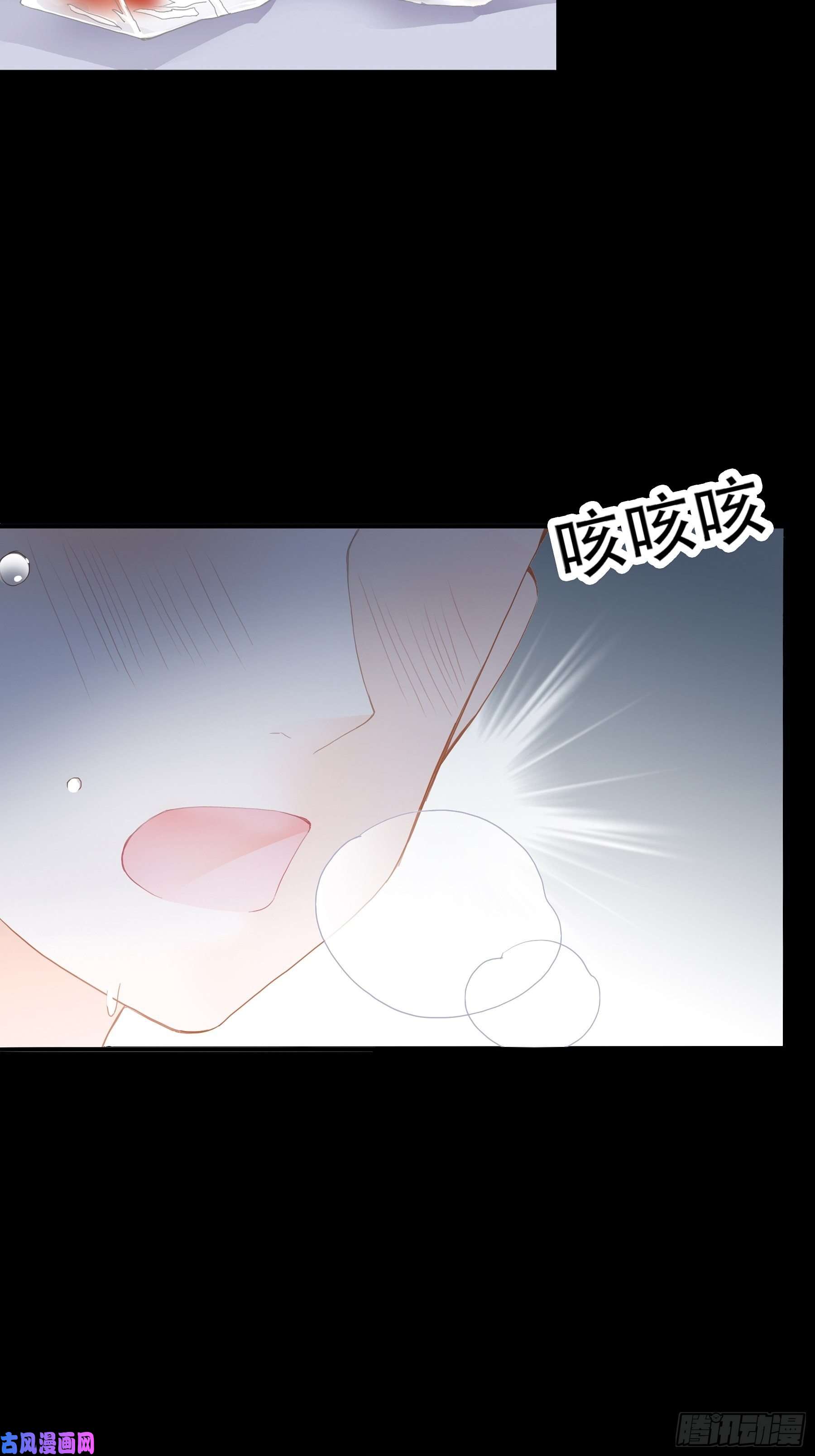 暴君爱人我重生了
