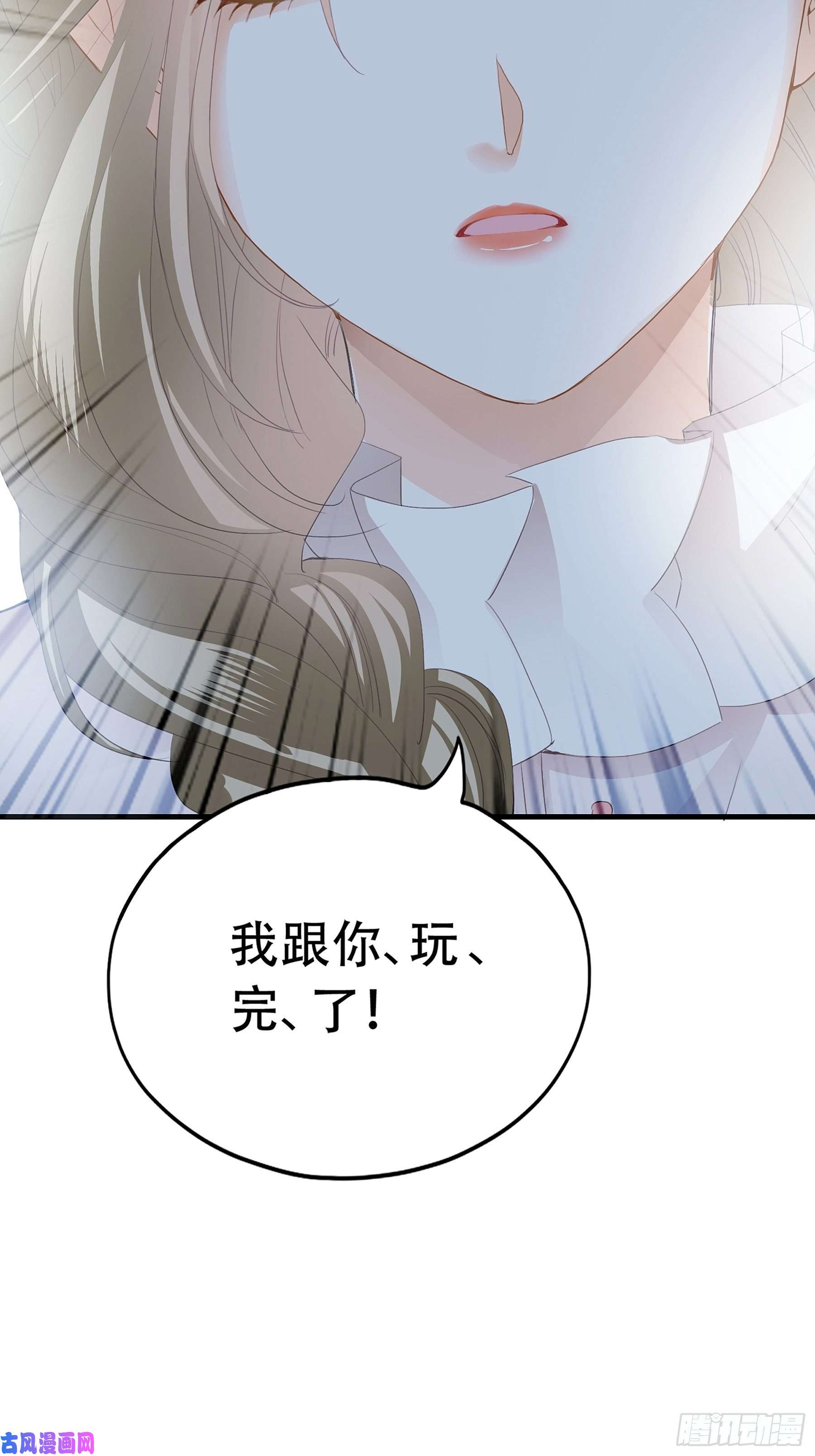 暴君爱人我重生了