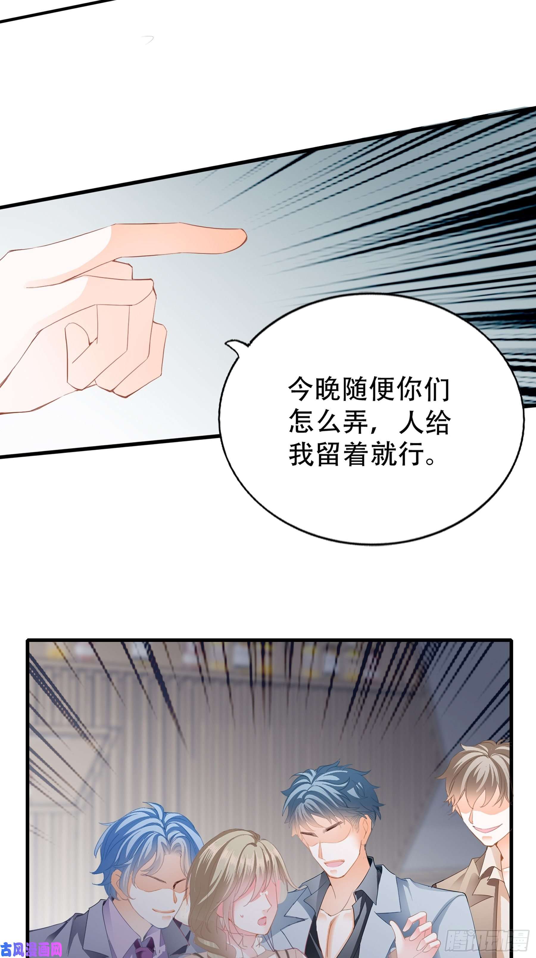 暴君爱人我重生了