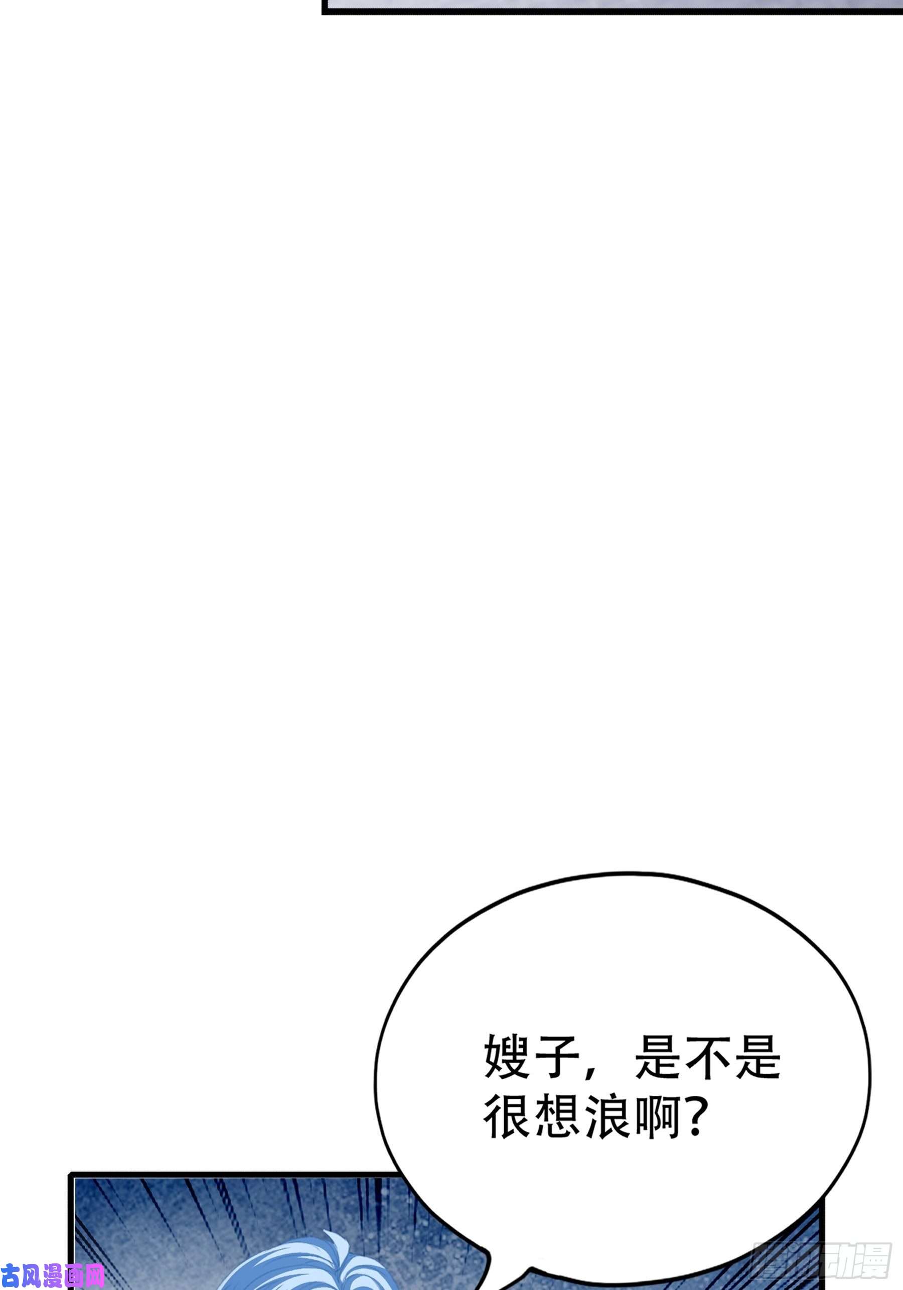 暴君爱人我重生了