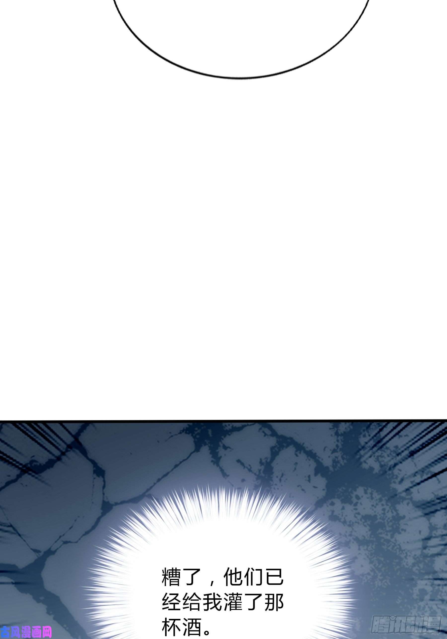 暴君爱人我重生了