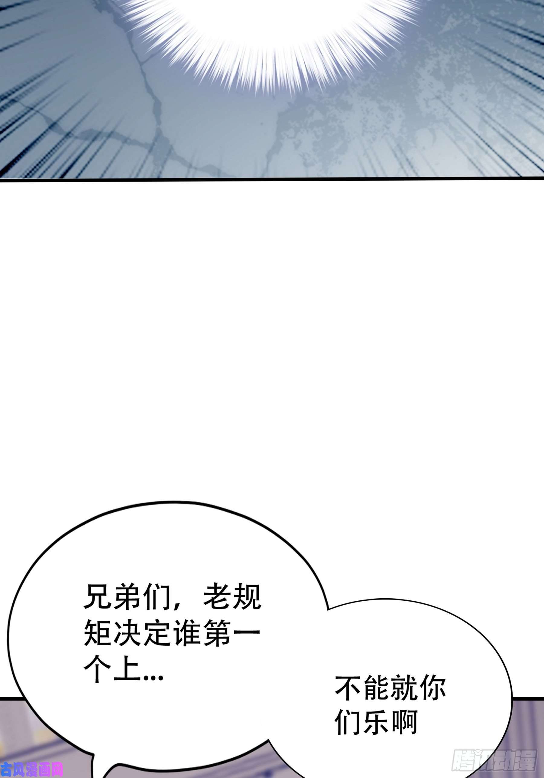 暴君爱人我重生了