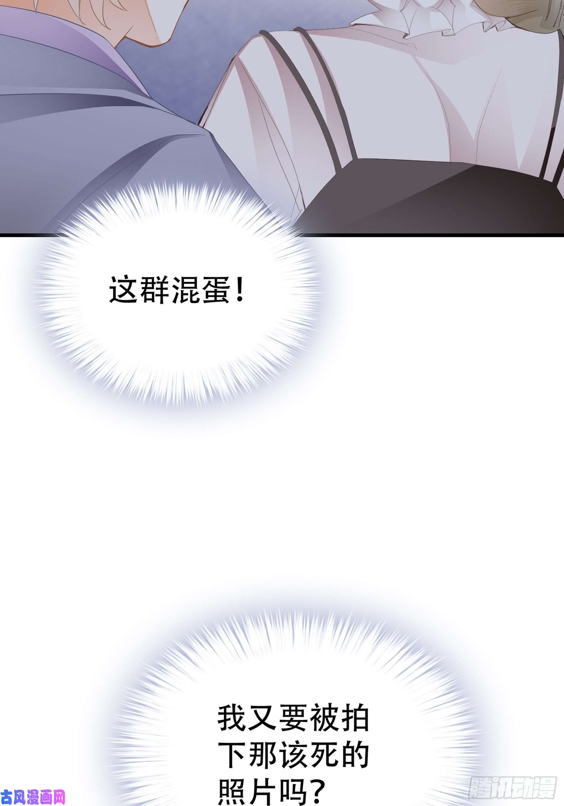 暴君爱人我重生了