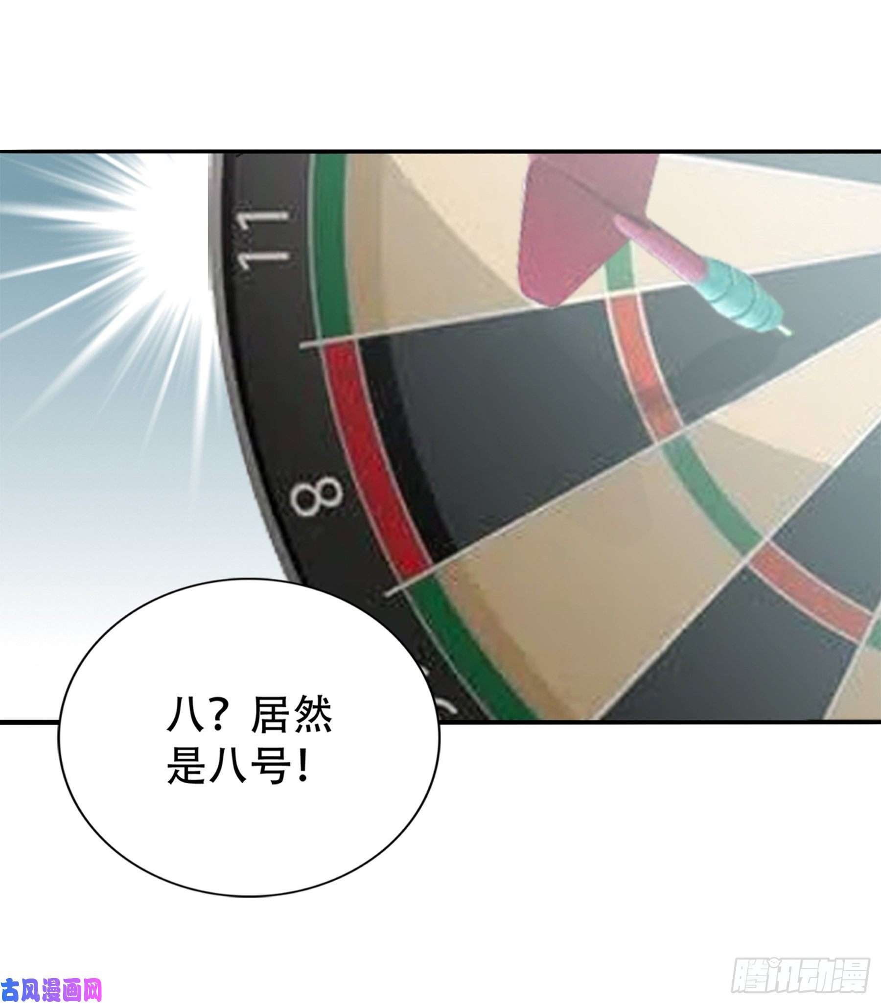 暴君爱人我重生了