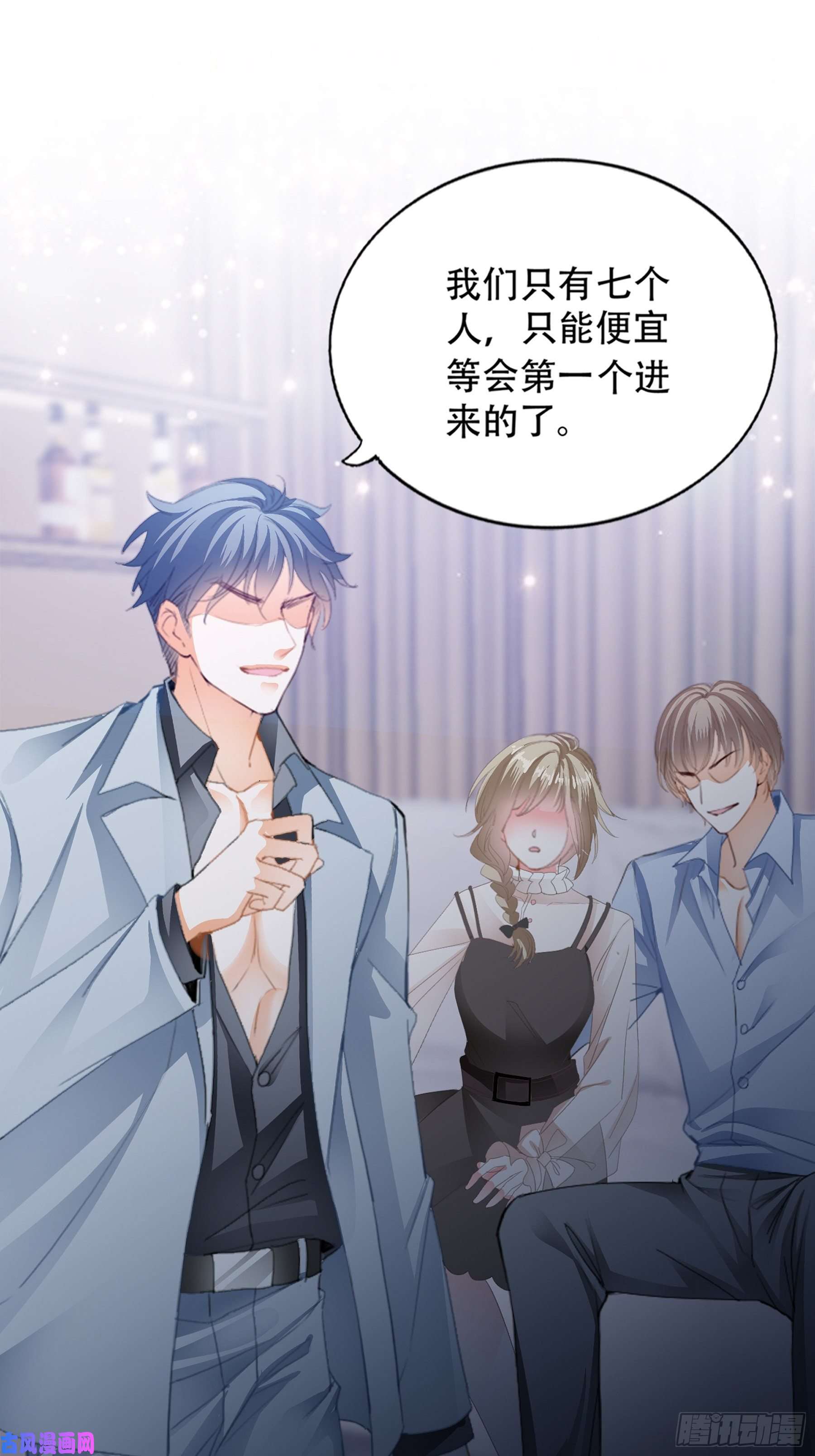 暴君爱人我重生了