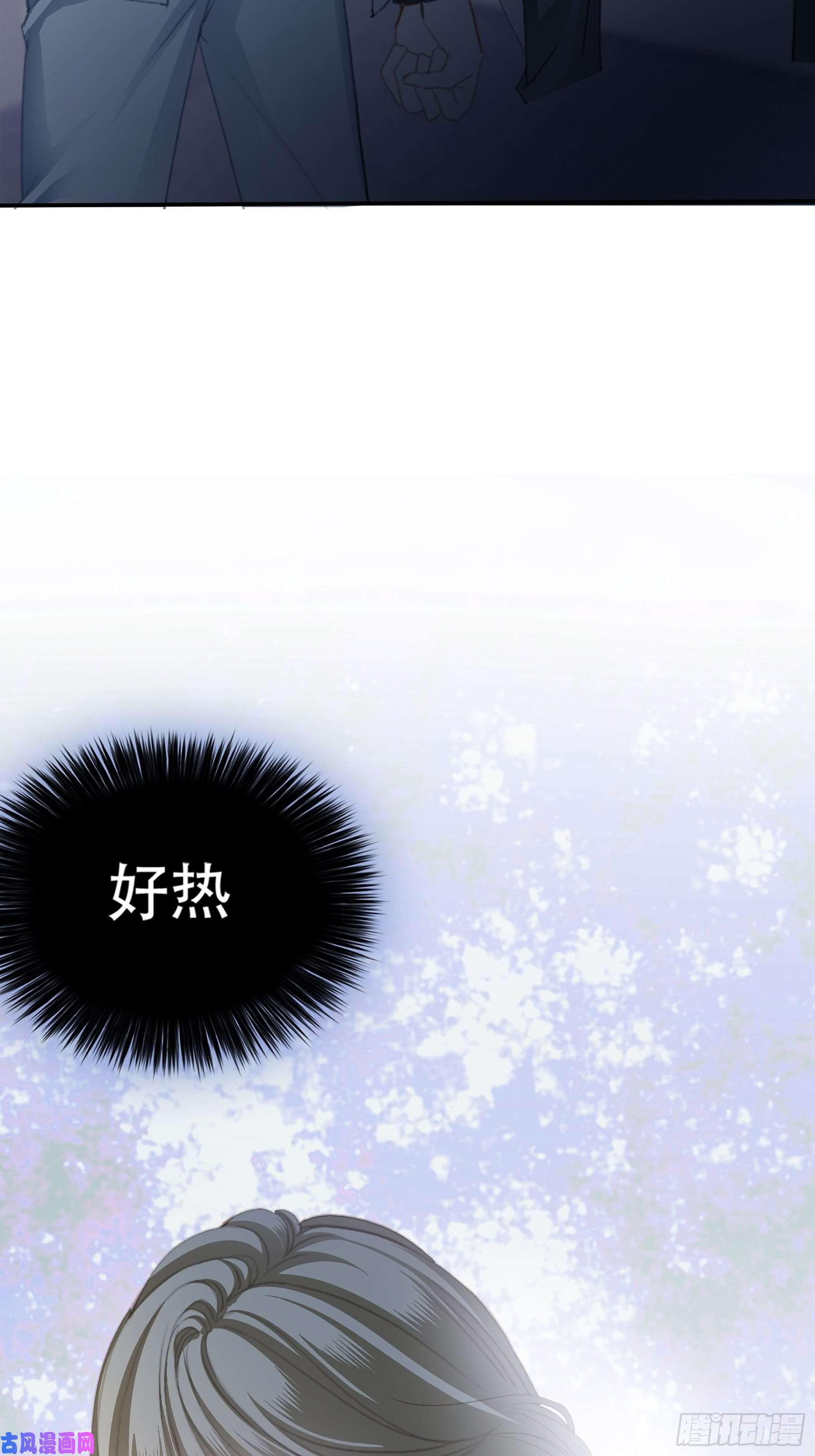 暴君爱人我重生了