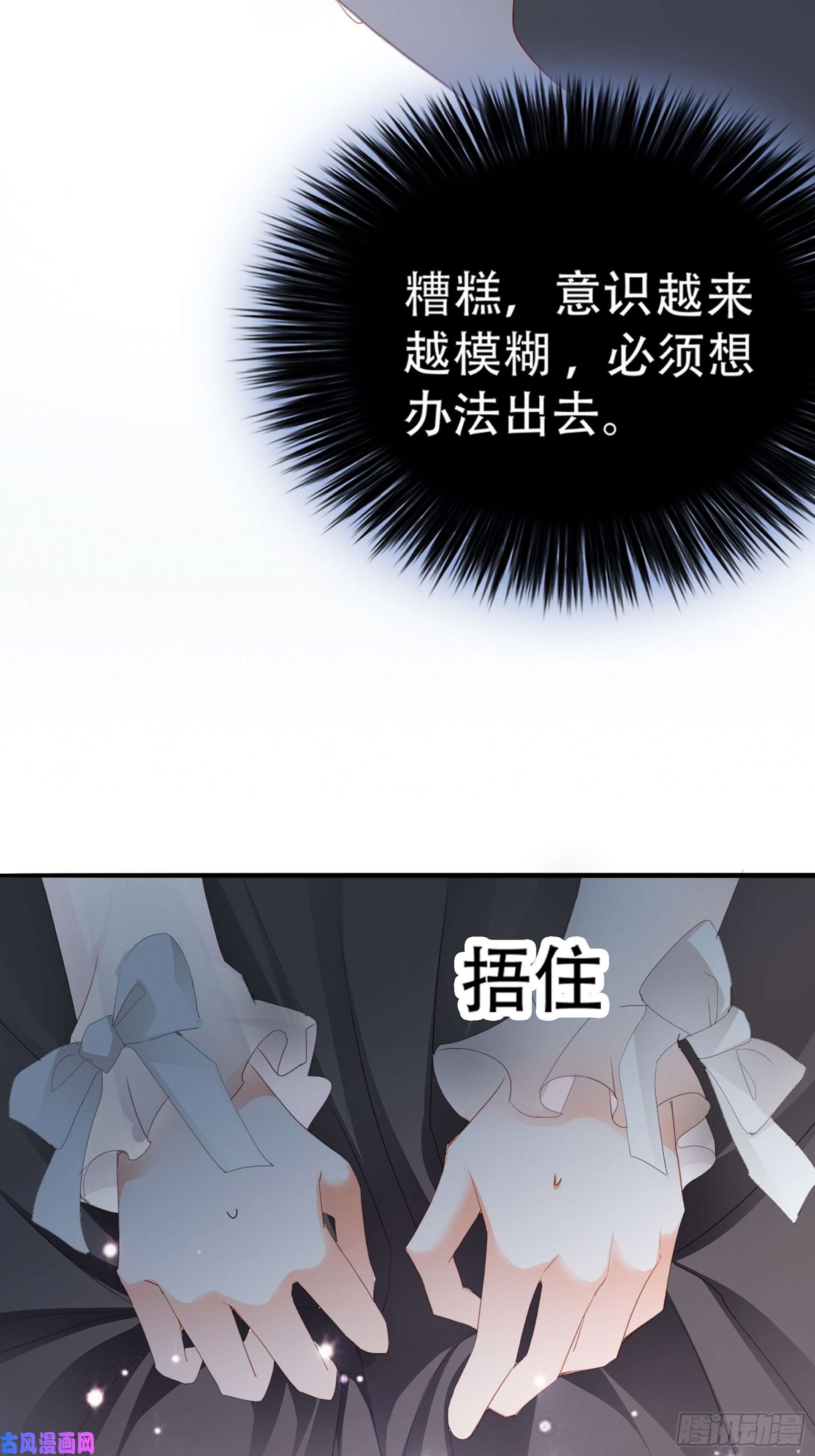 暴君爱人我重生了