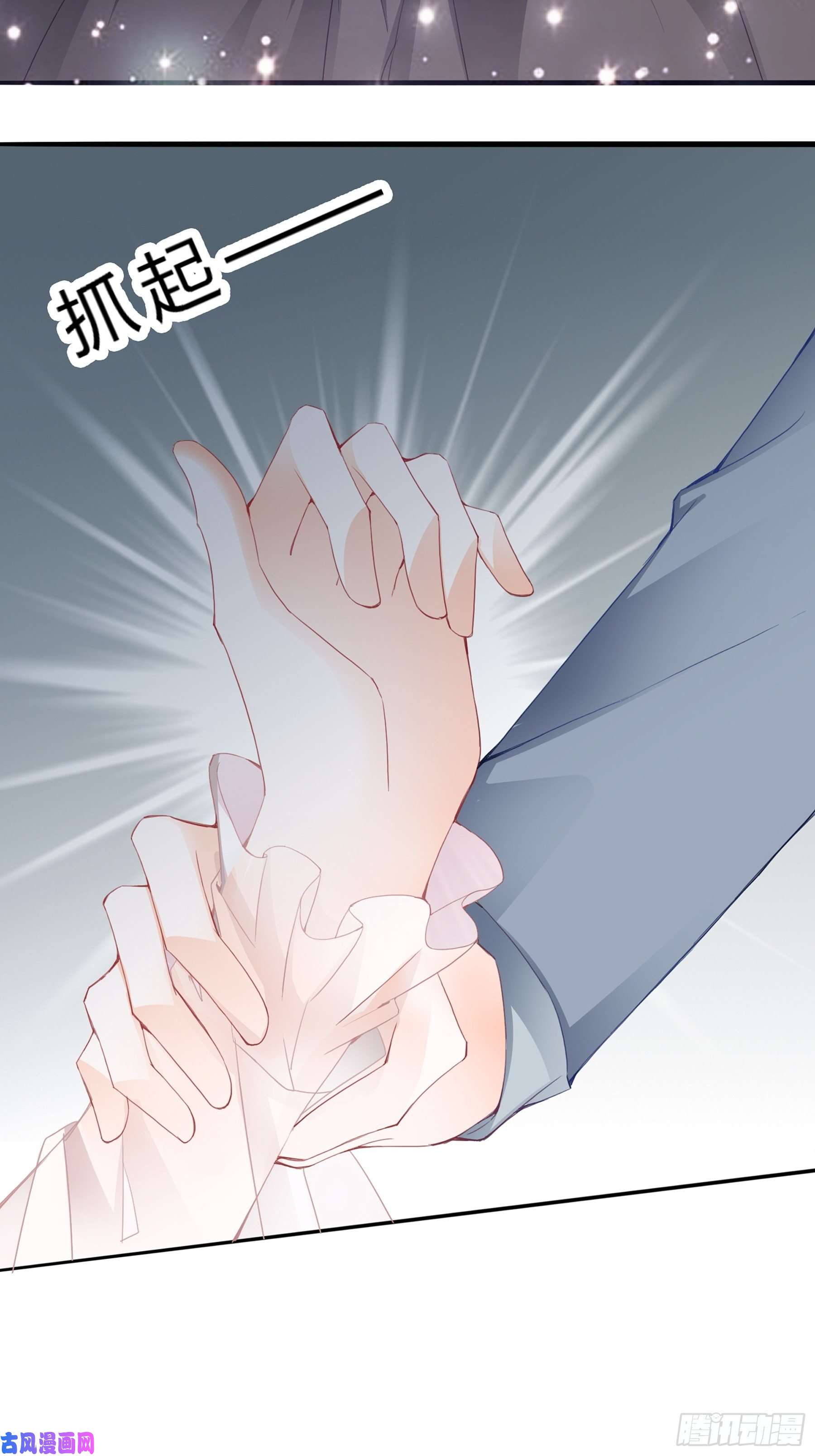 暴君爱人我重生了