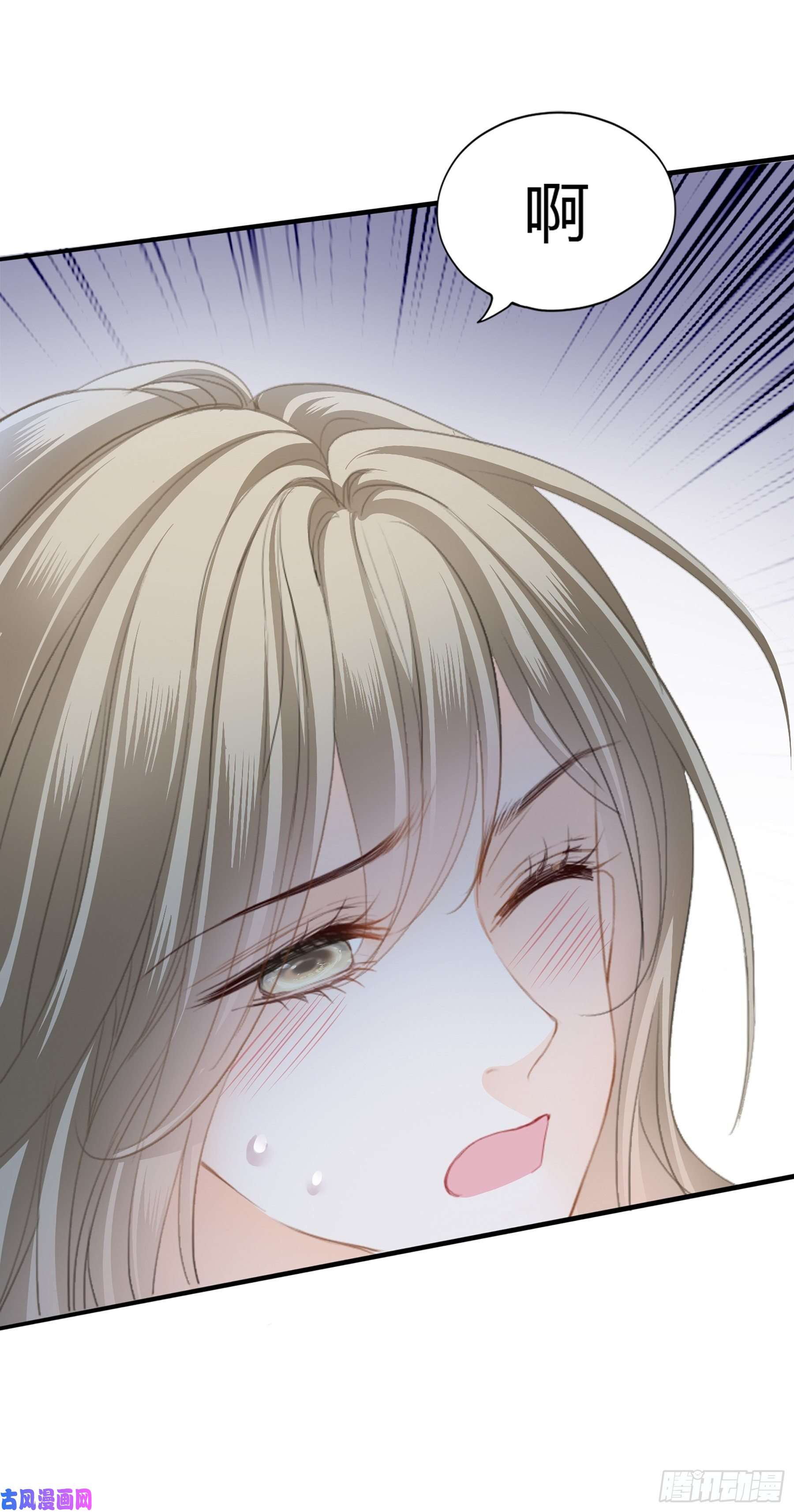 暴君爱人我重生了