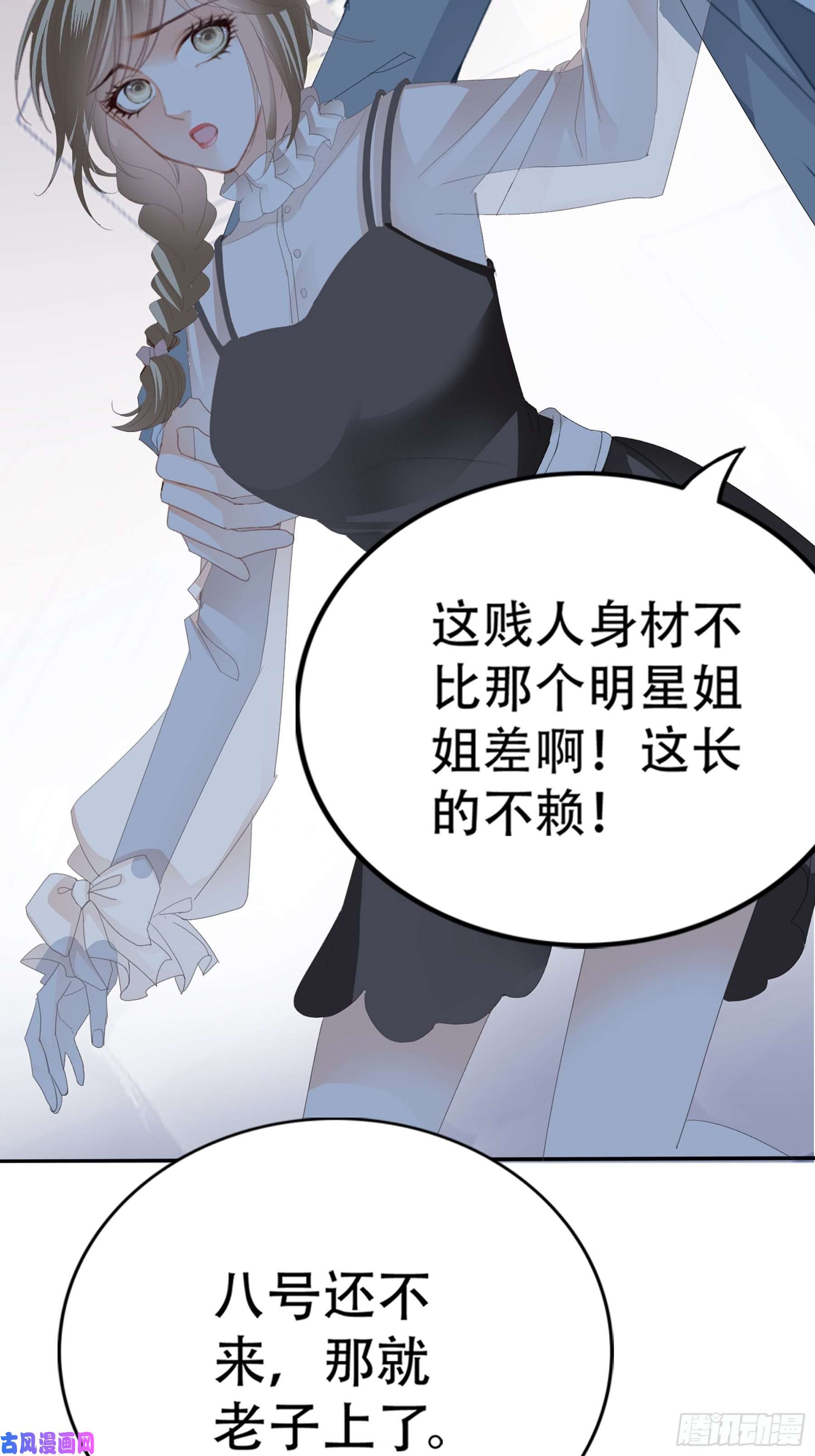 暴君爱人我重生了