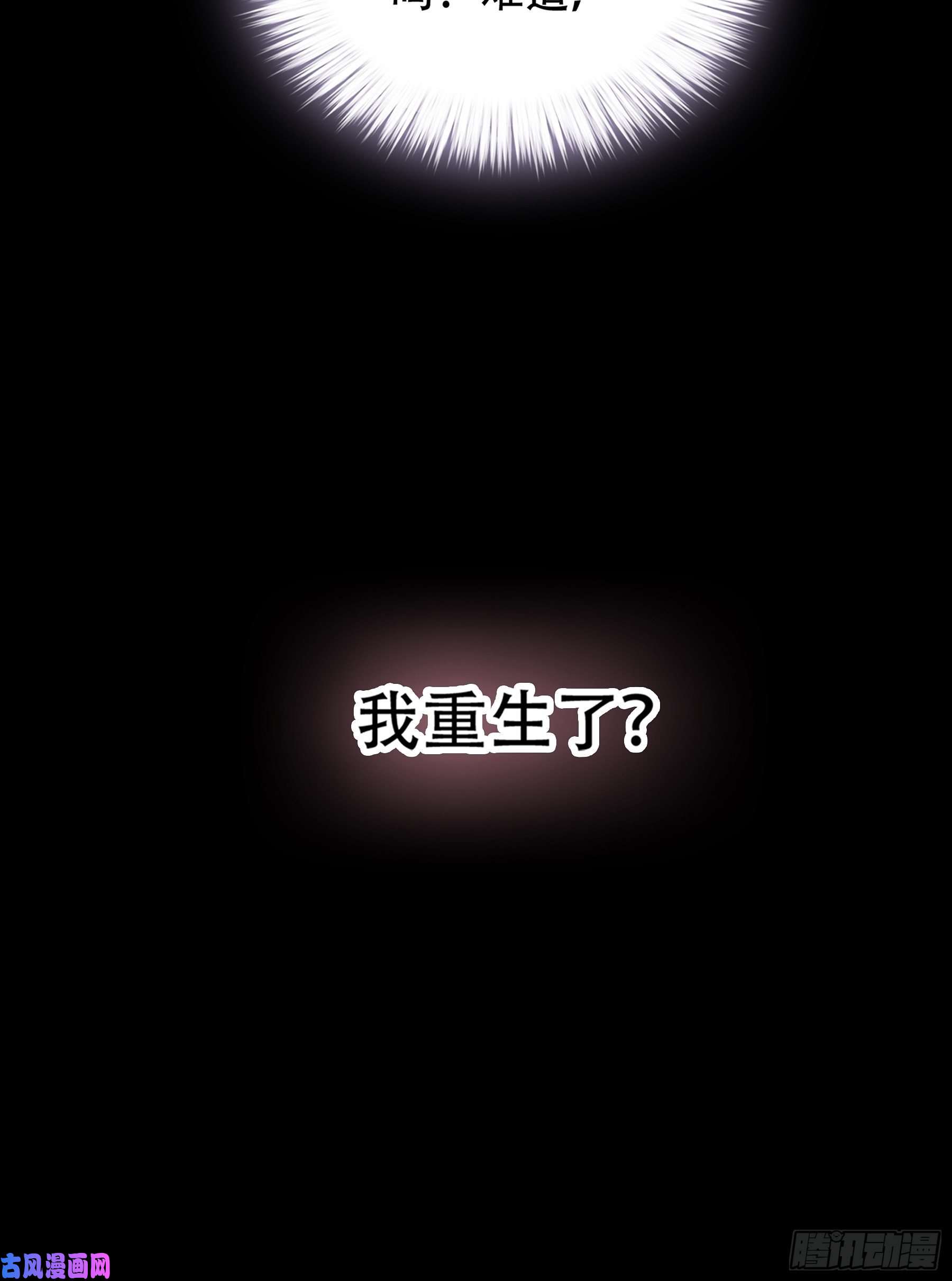 暴君爱人我重生了