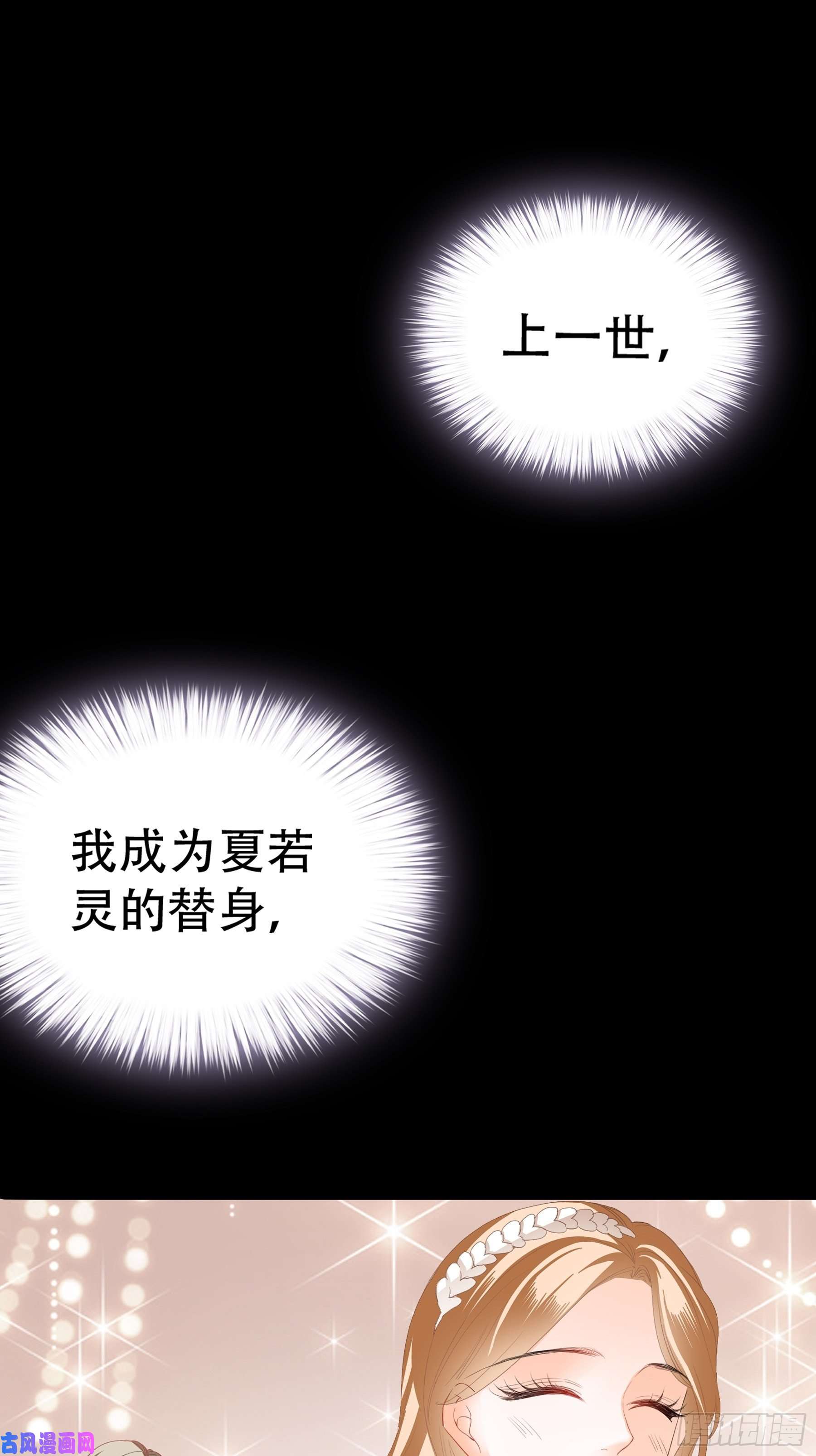 暴君爱人我重生了