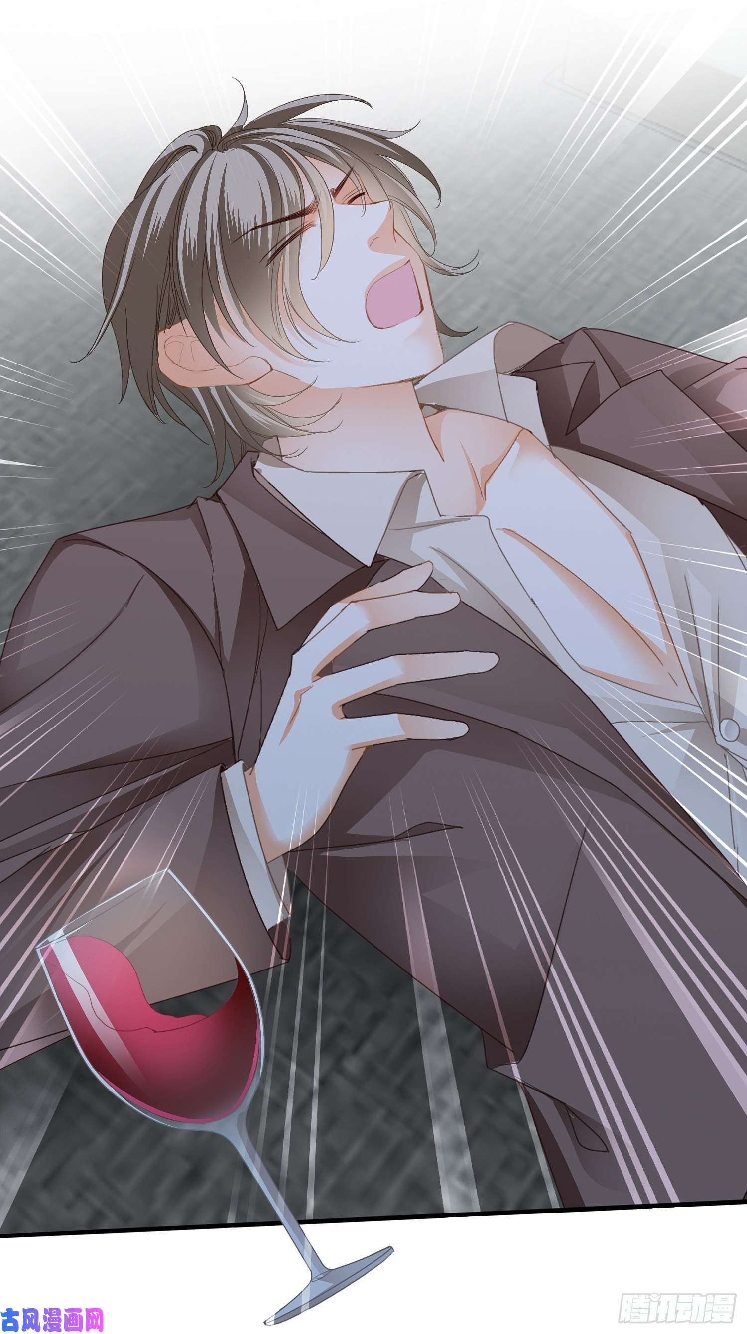 暴君爱人获救