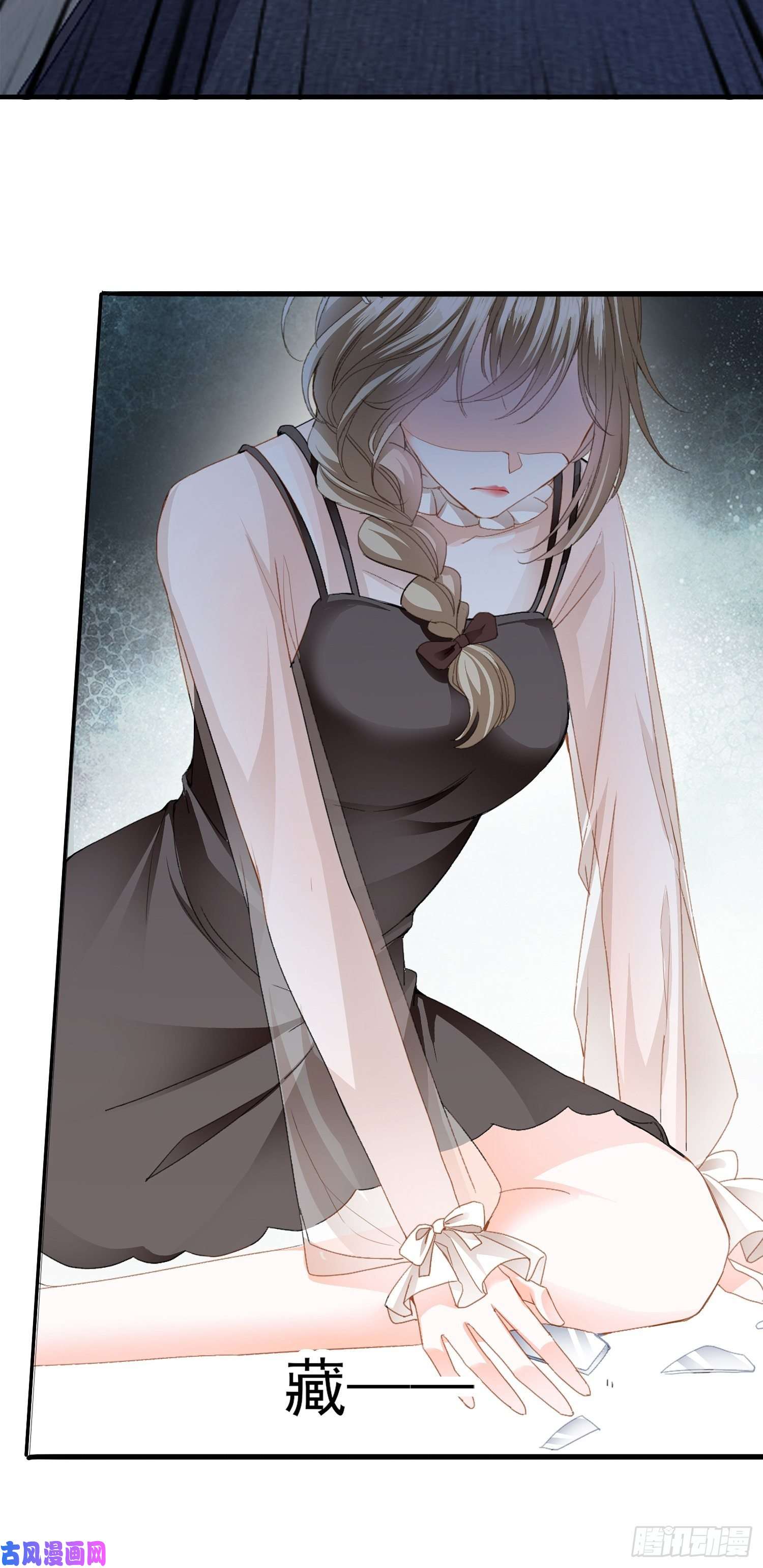 暴君爱人获救