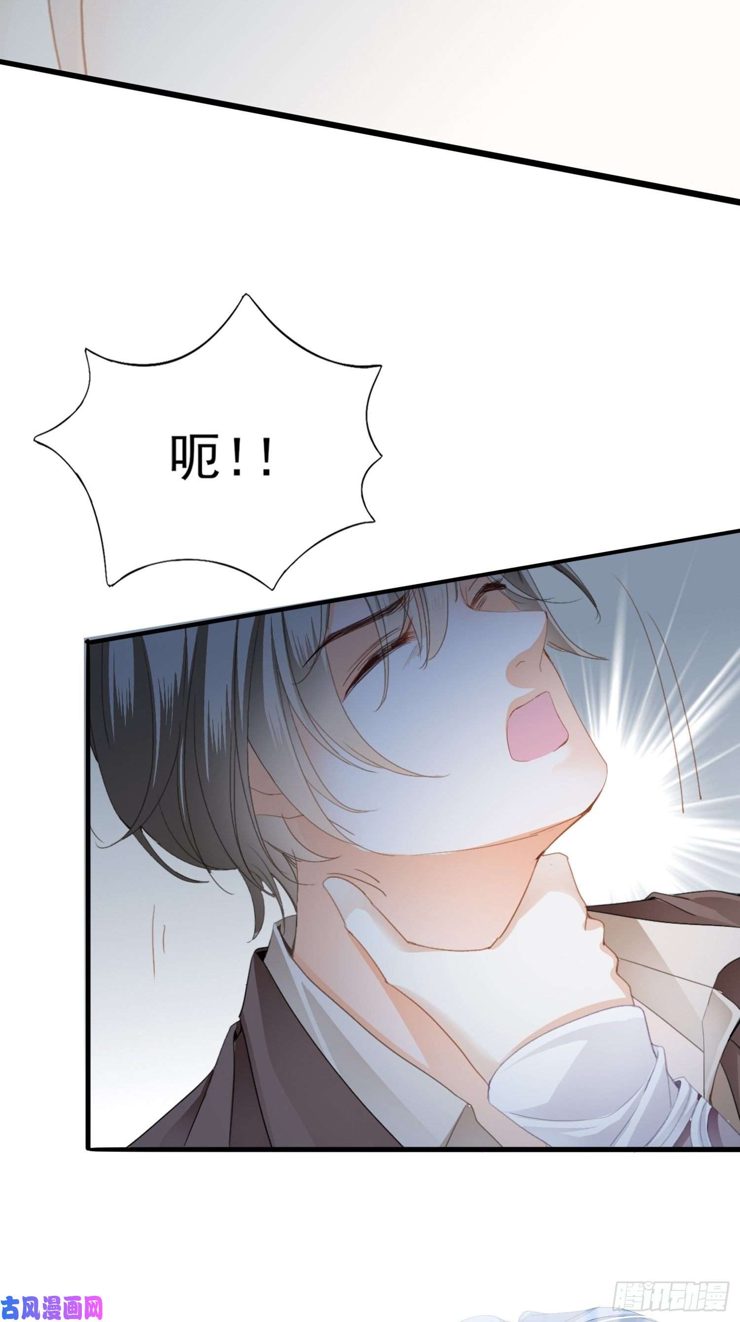 暴君爱人获救