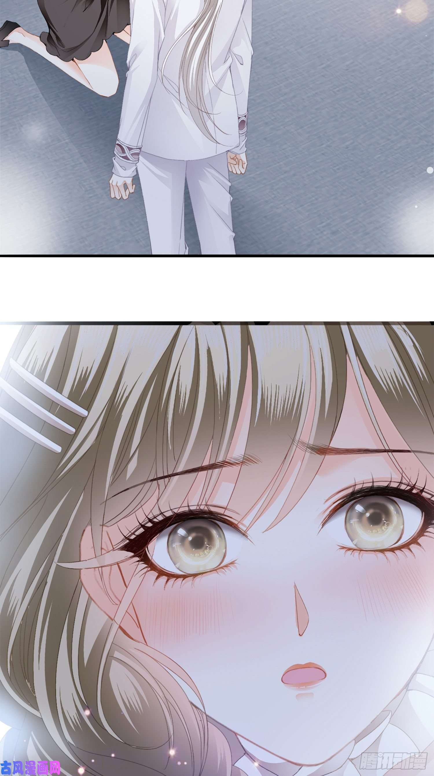 暴君爱人获救
