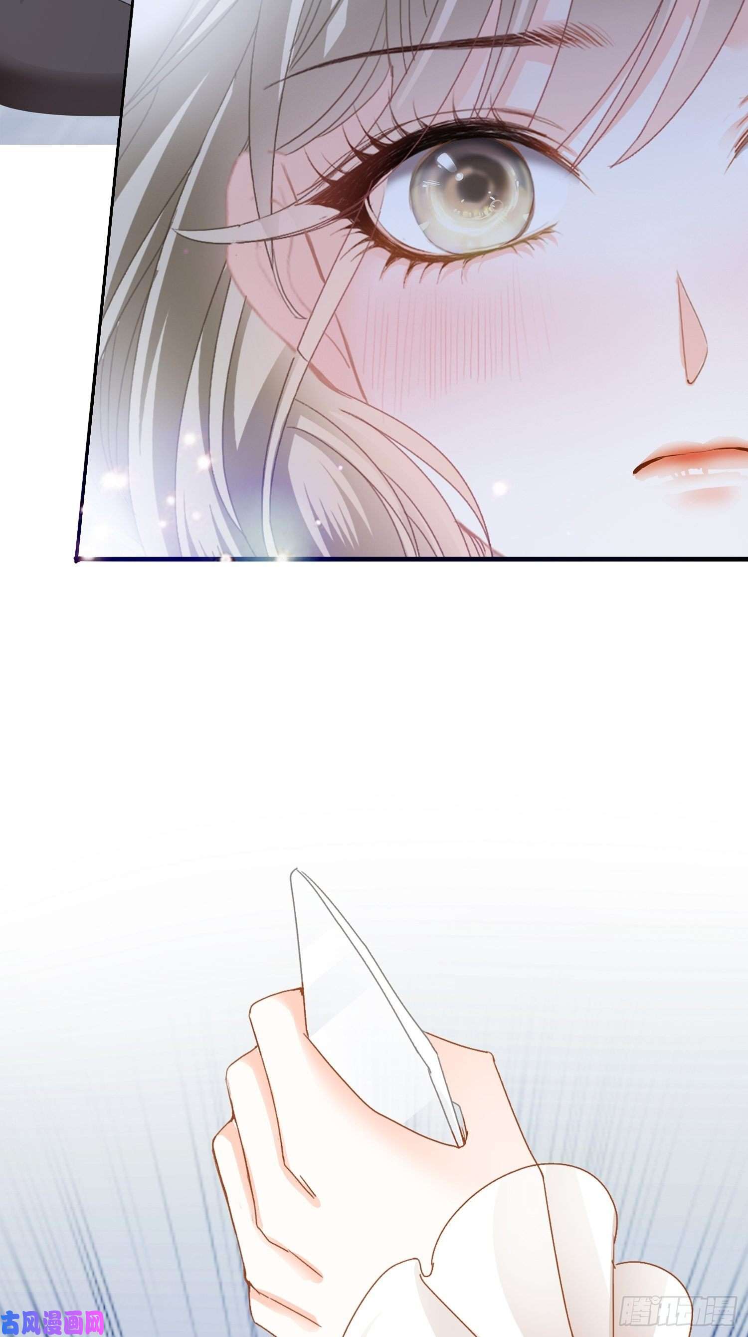 暴君爱人获救