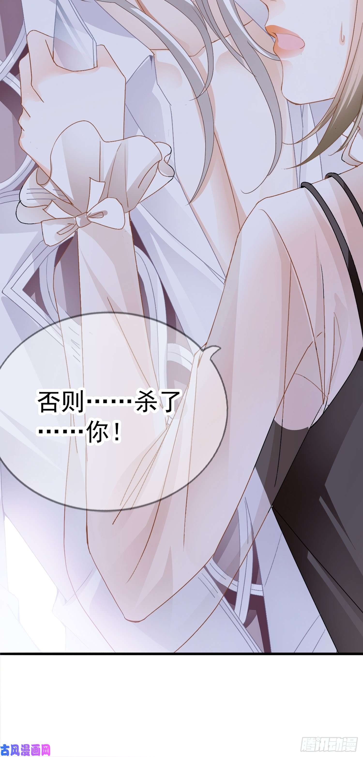 暴君爱人获救