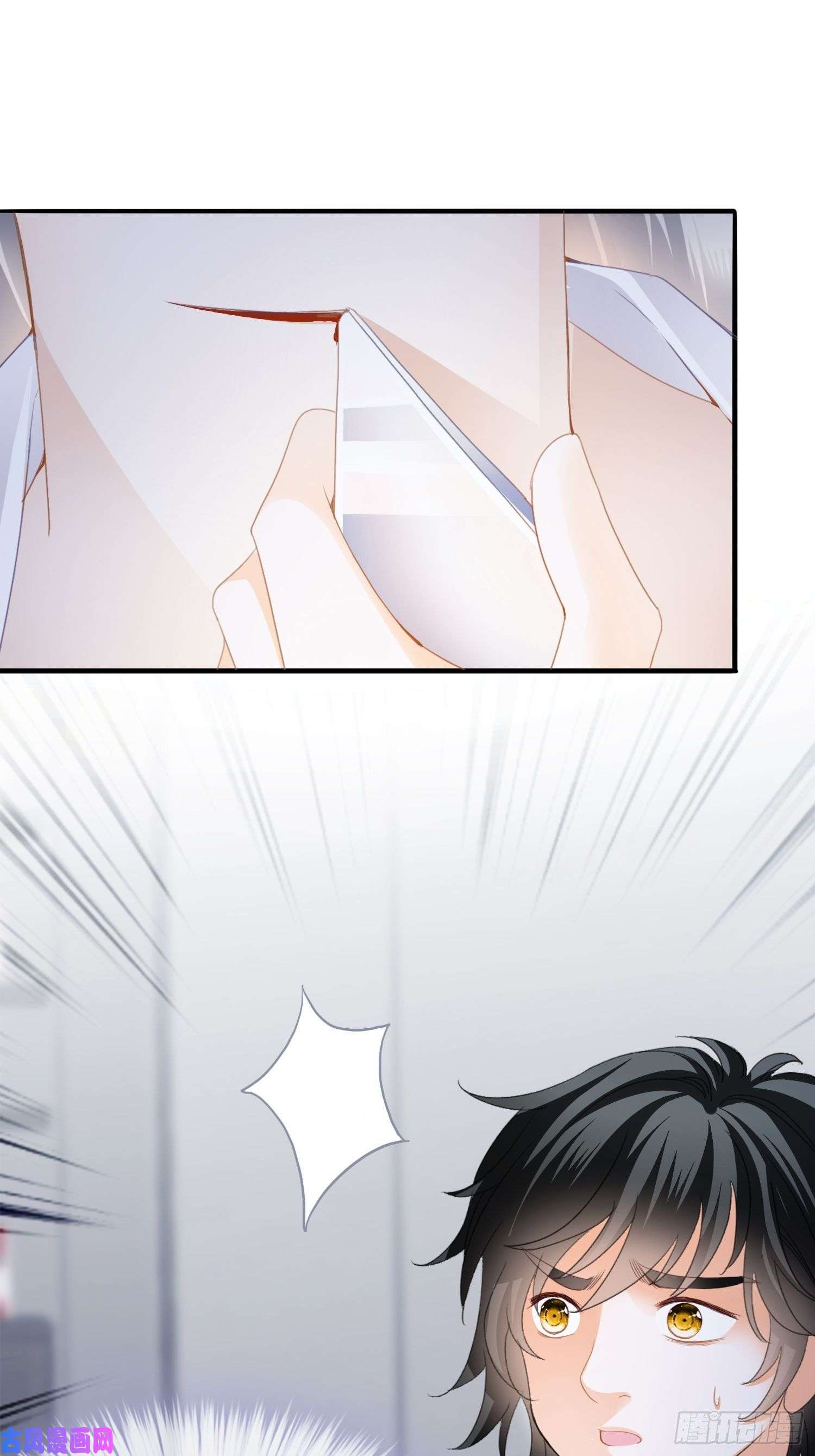 暴君爱人获救
