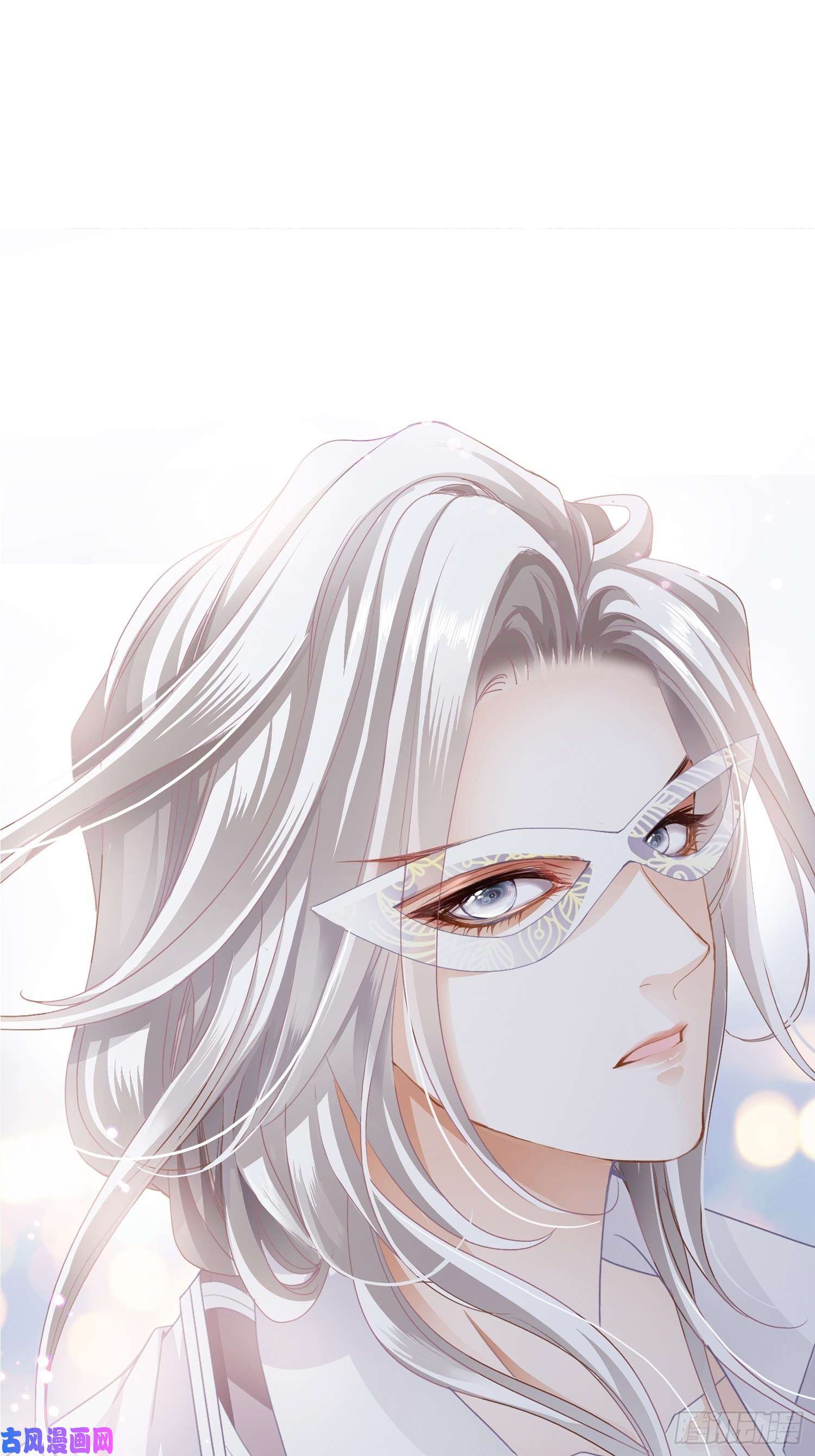 暴君爱人获救