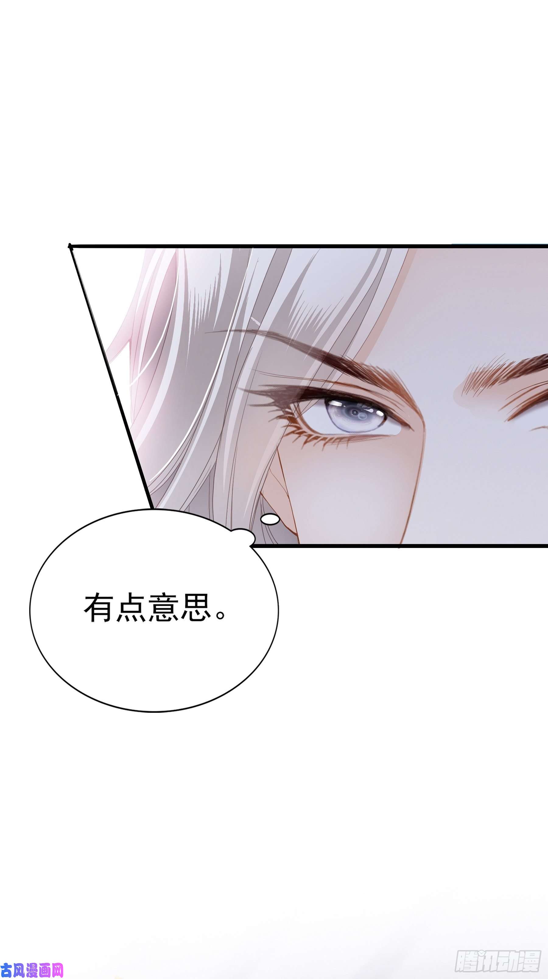 暴君爱人疼痛的夜晚