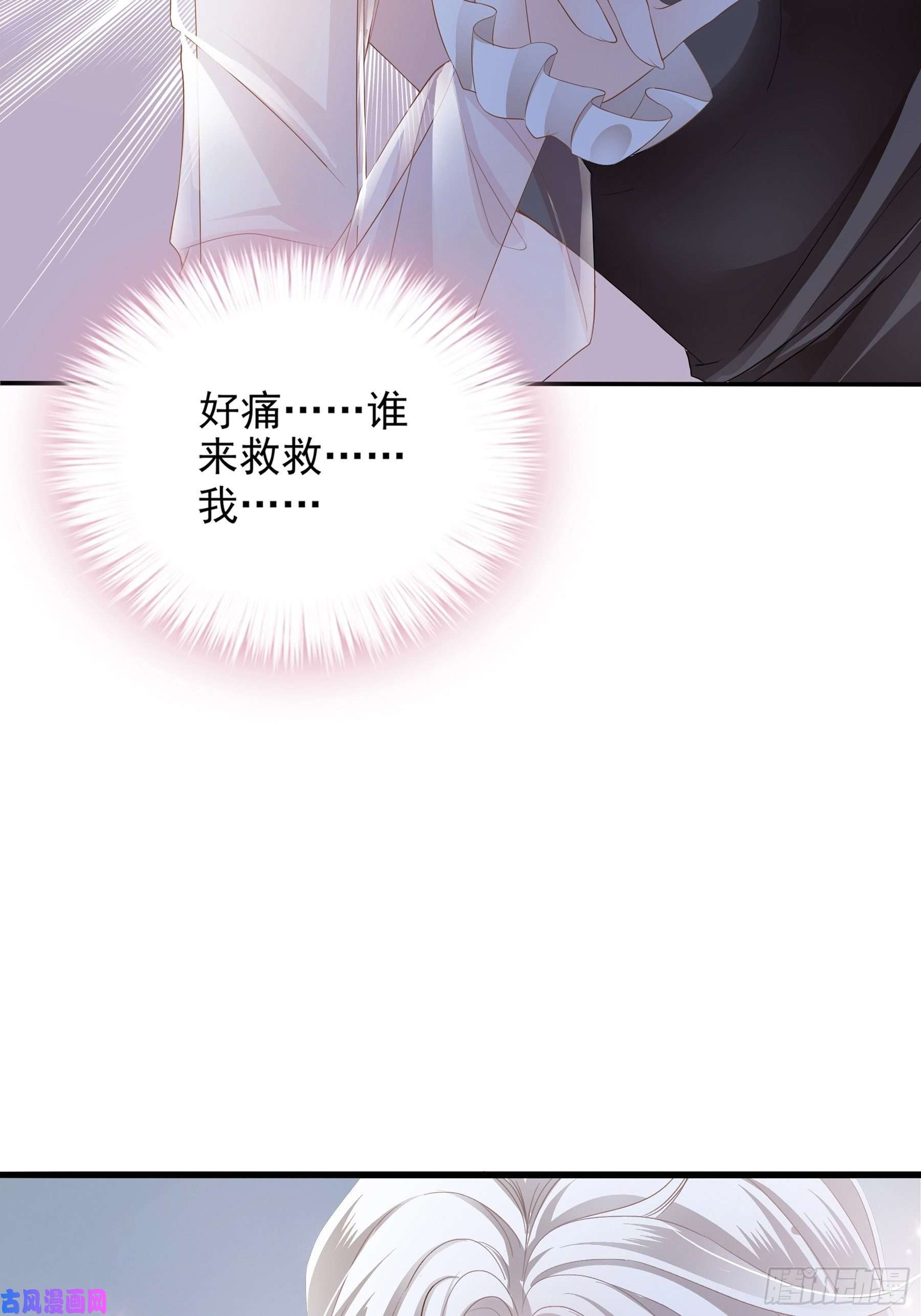 暴君爱人疼痛的夜晚