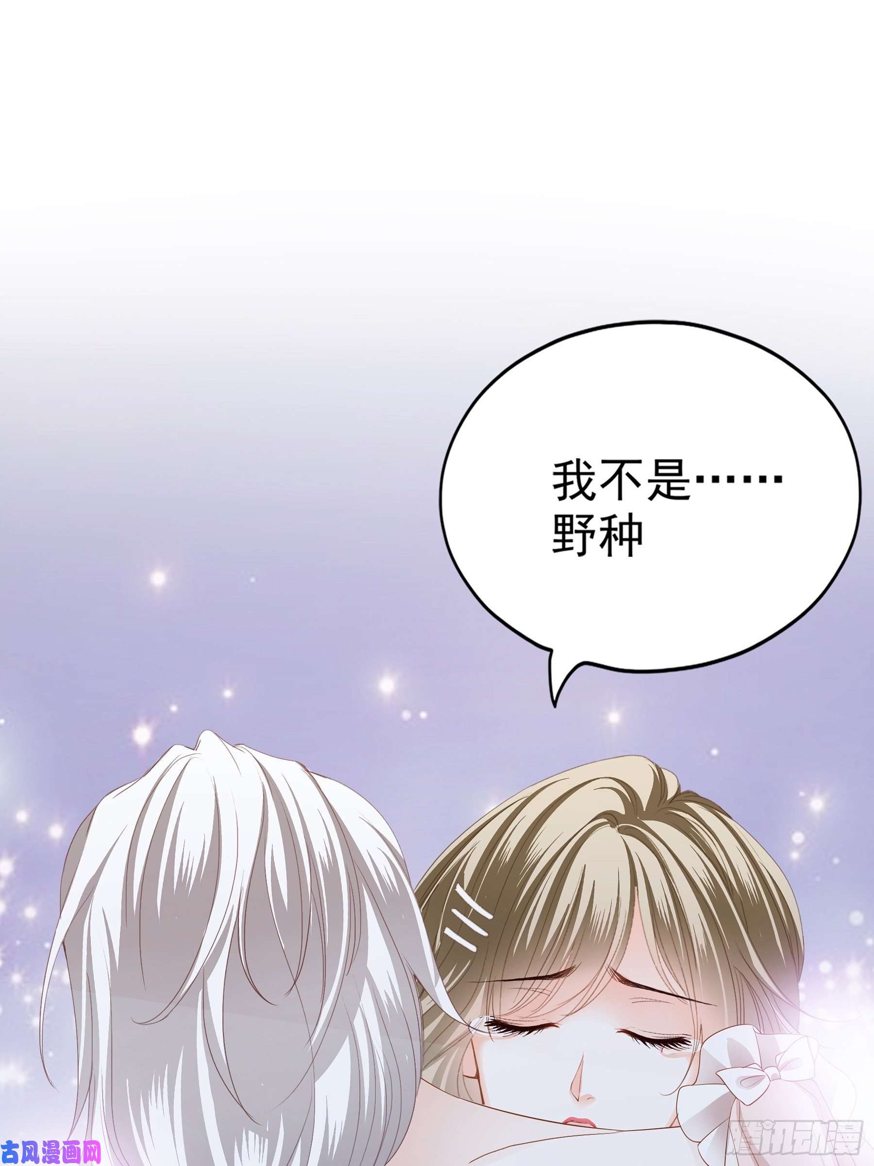 暴君爱人疼痛的夜晚