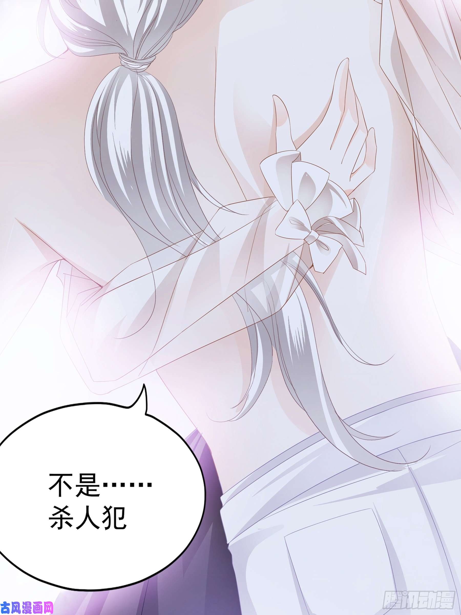 暴君爱人疼痛的夜晚