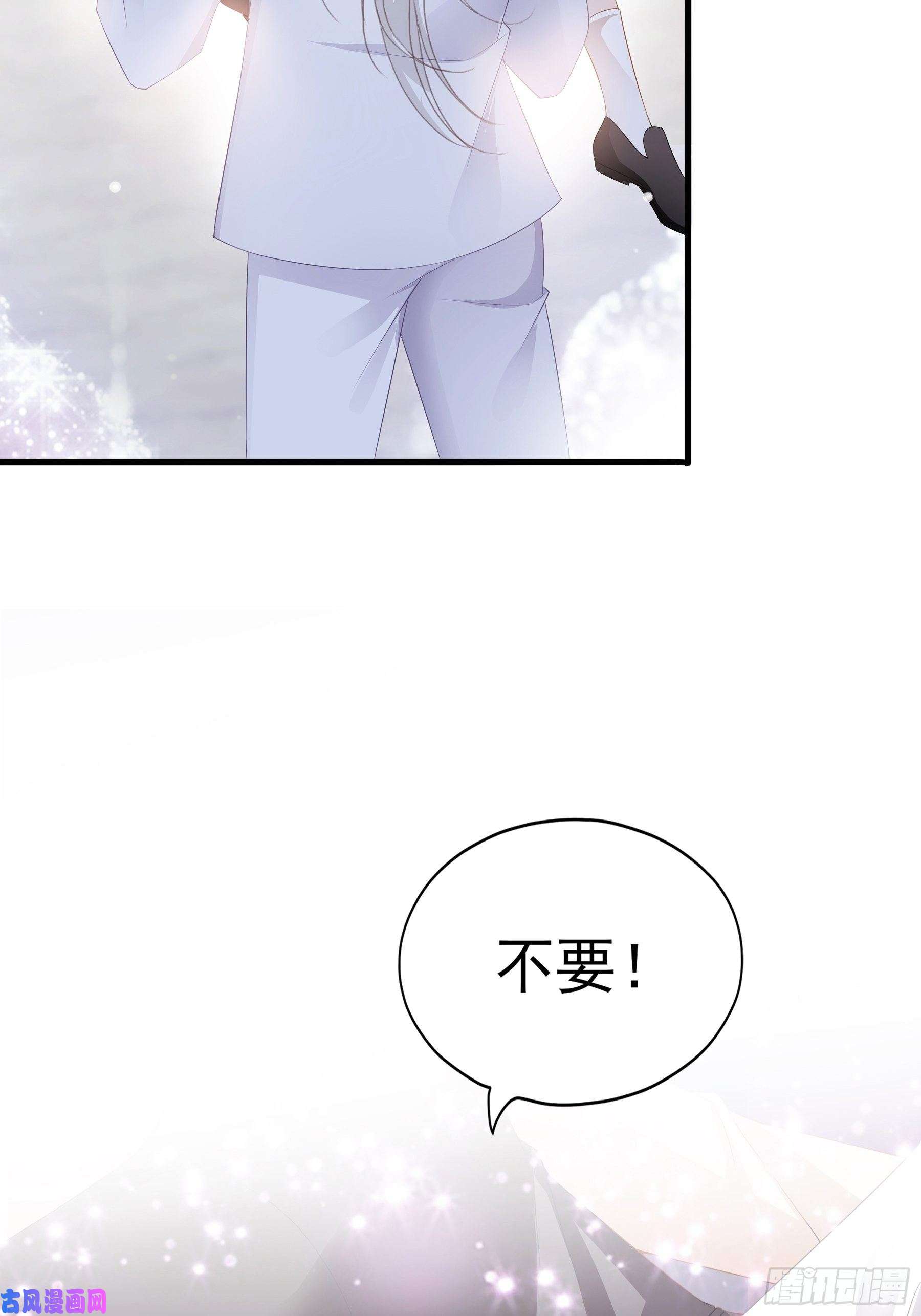 暴君爱人疼痛的夜晚