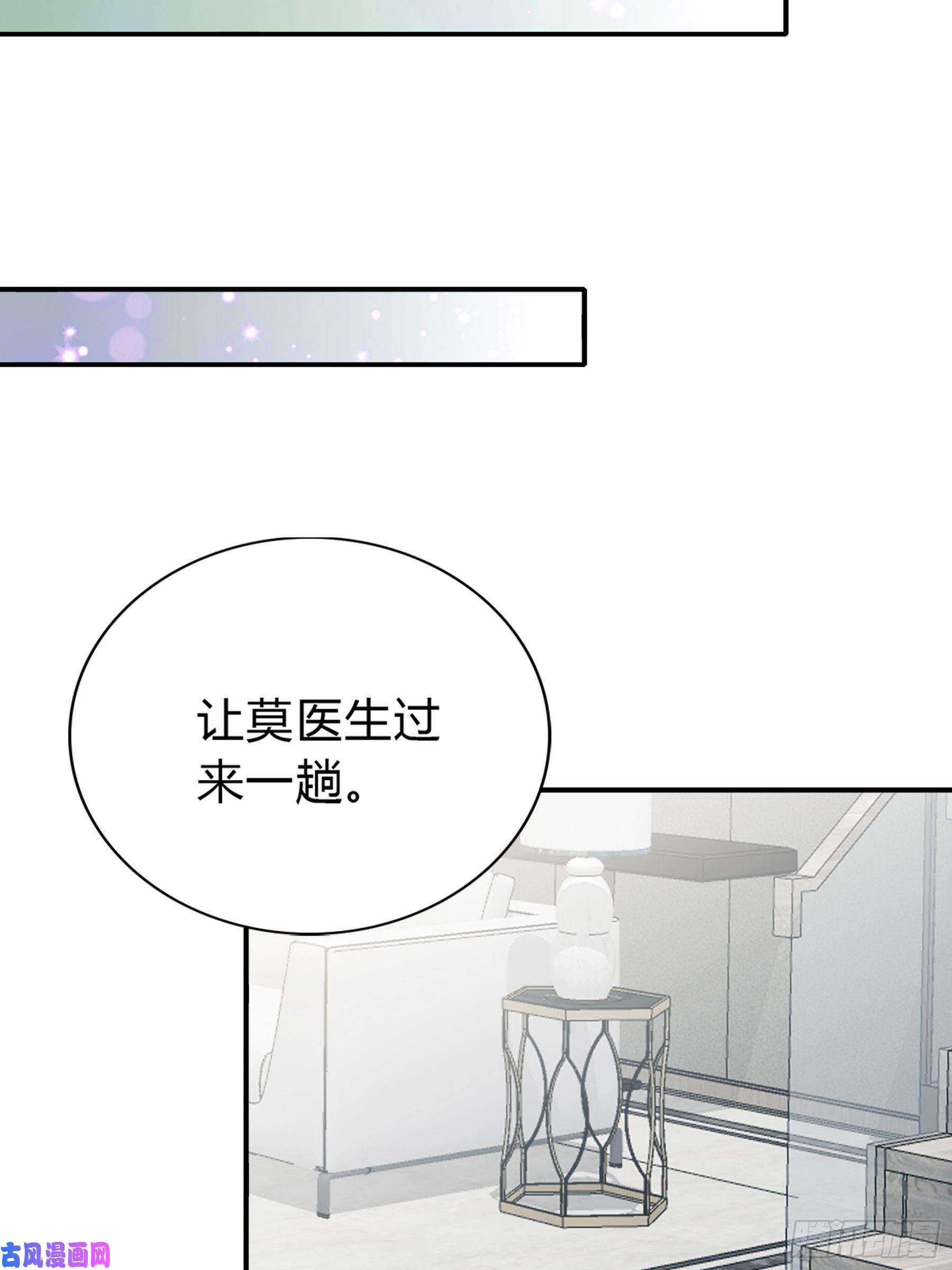 暴君爱人疼痛的夜晚