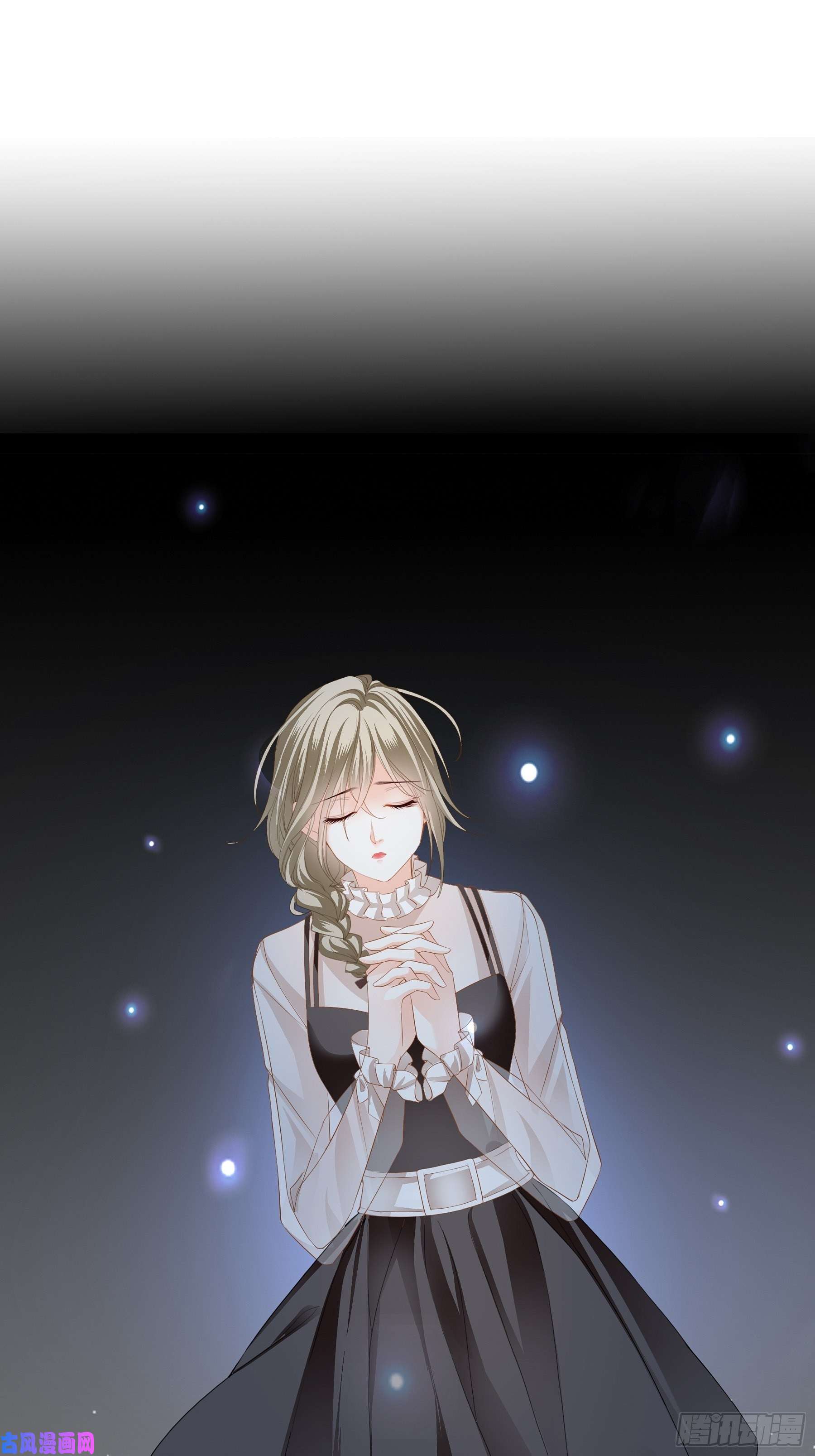 暴君爱人疼痛的夜晚