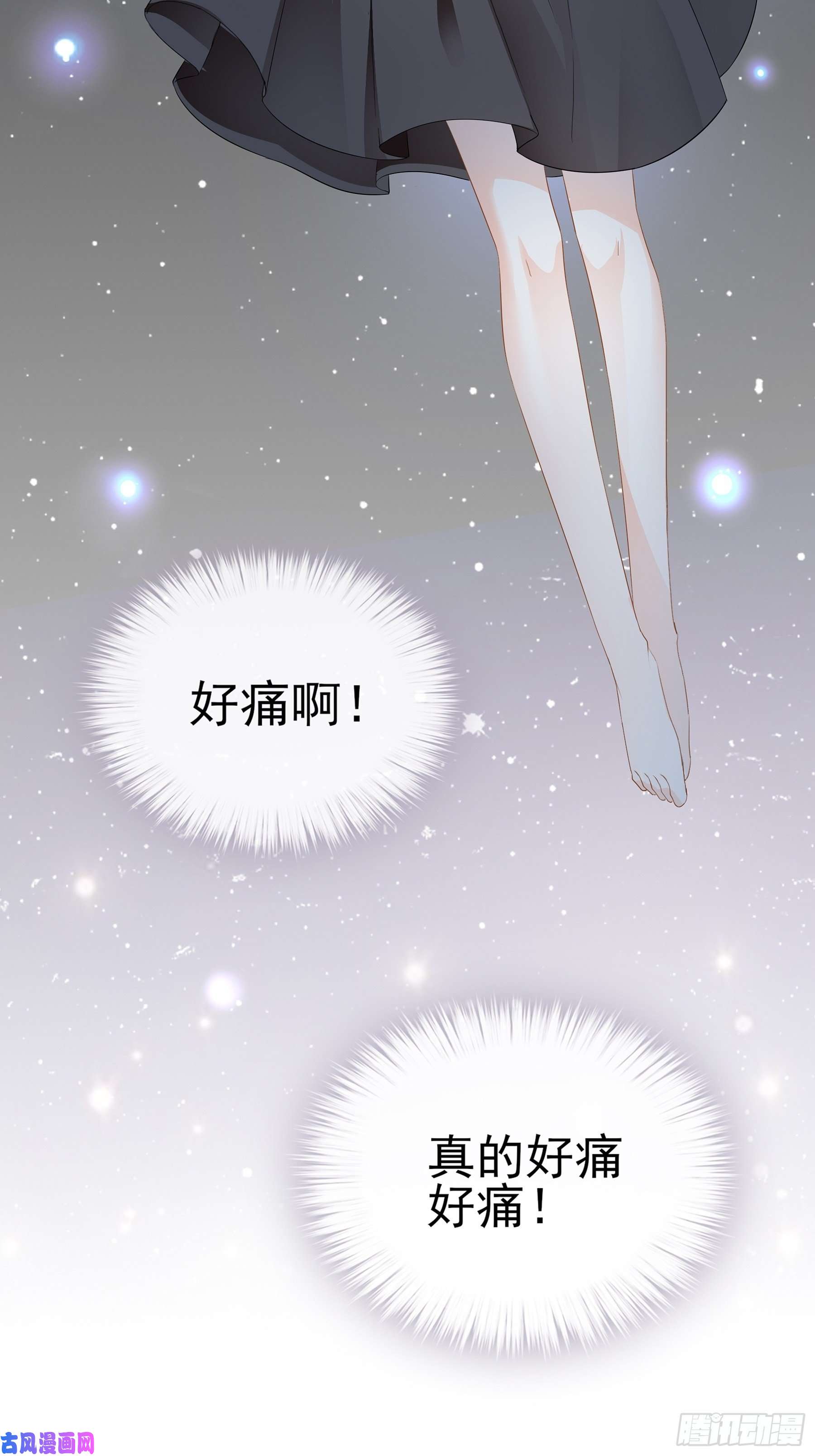 暴君爱人疼痛的夜晚
