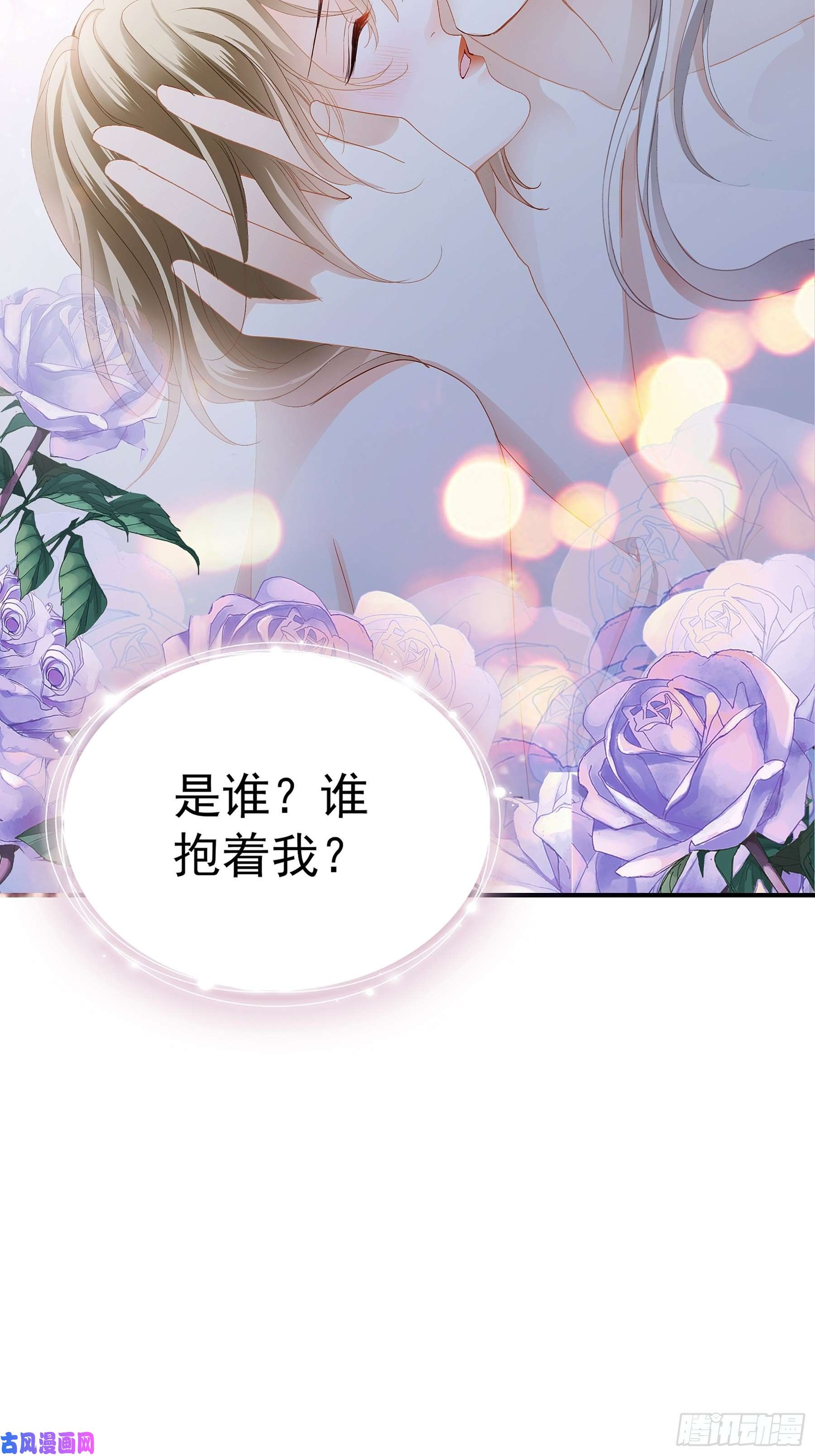 暴君爱人疼痛的夜晚
