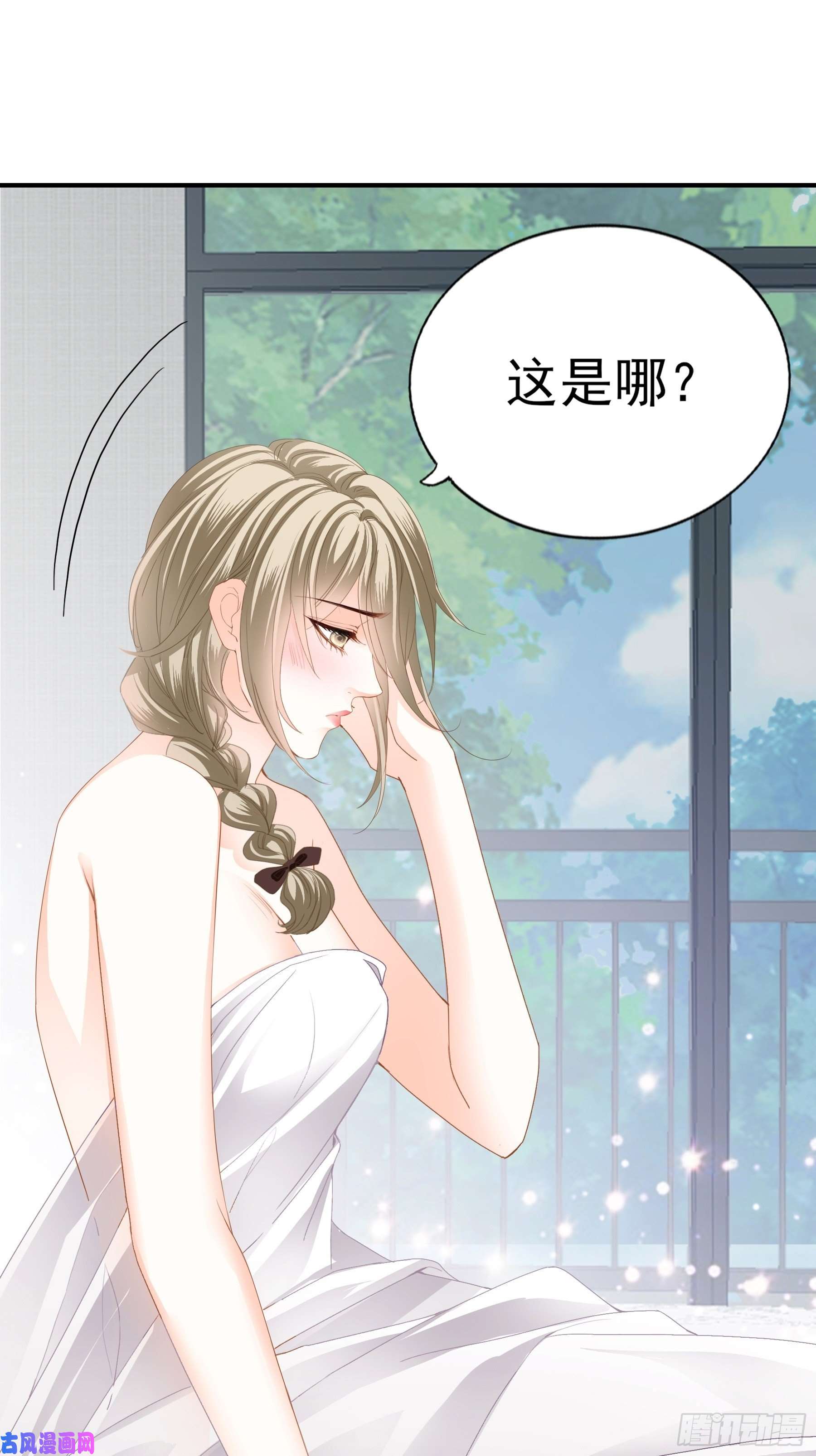 暴君爱人疼痛的夜晚