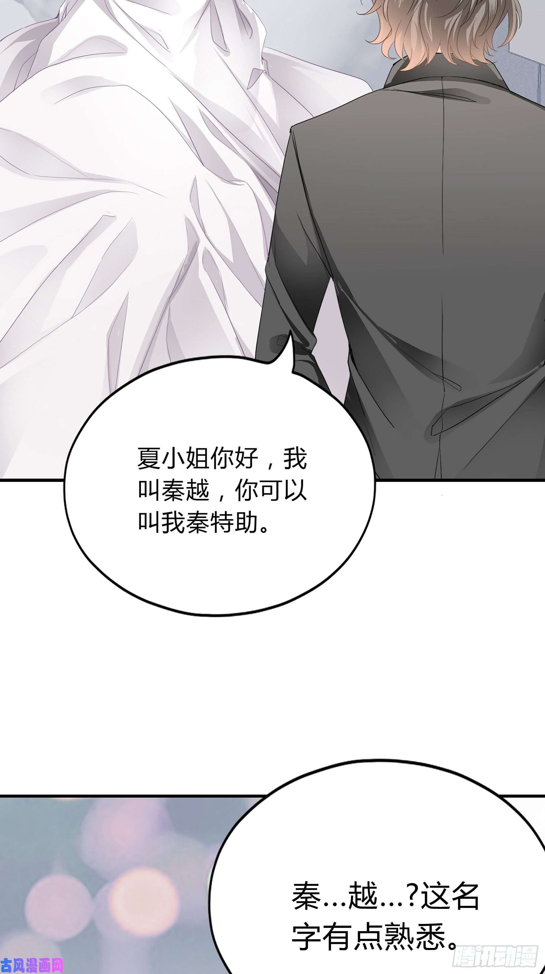 暴君爱人疼痛的夜晚