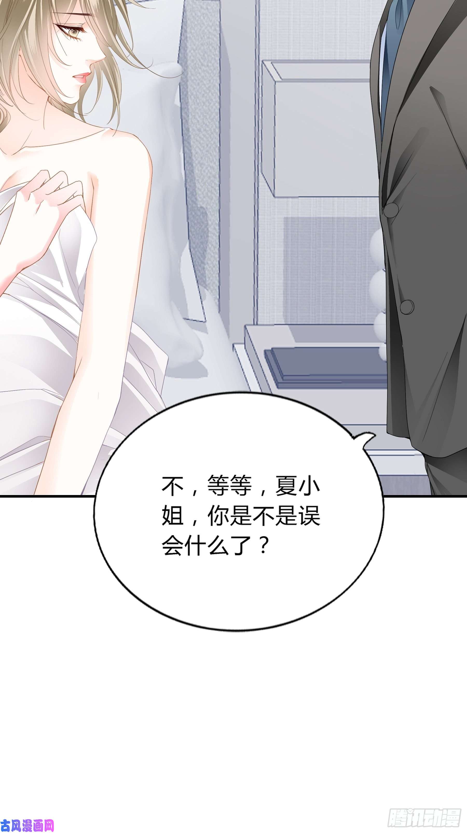 暴君爱人疼痛的夜晚