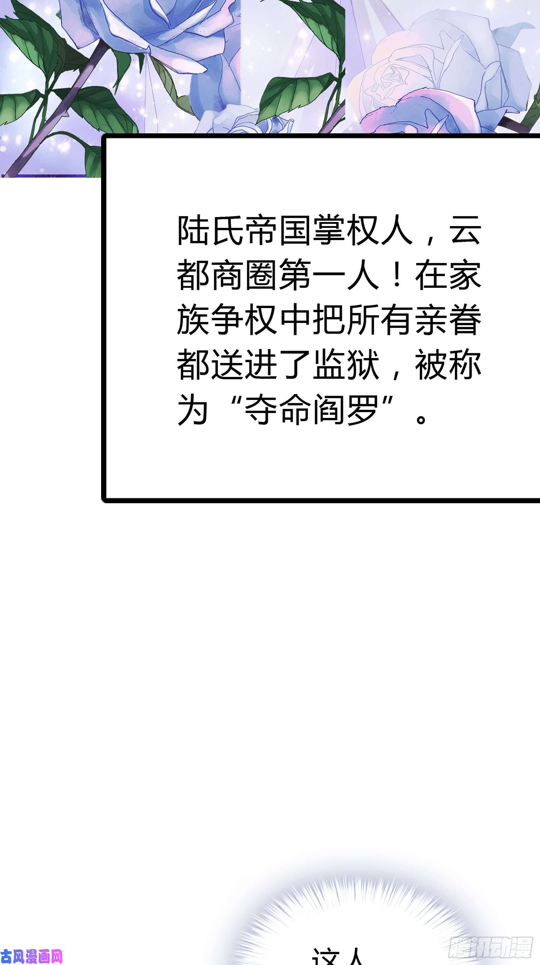 暴君爱人疼痛的夜晚