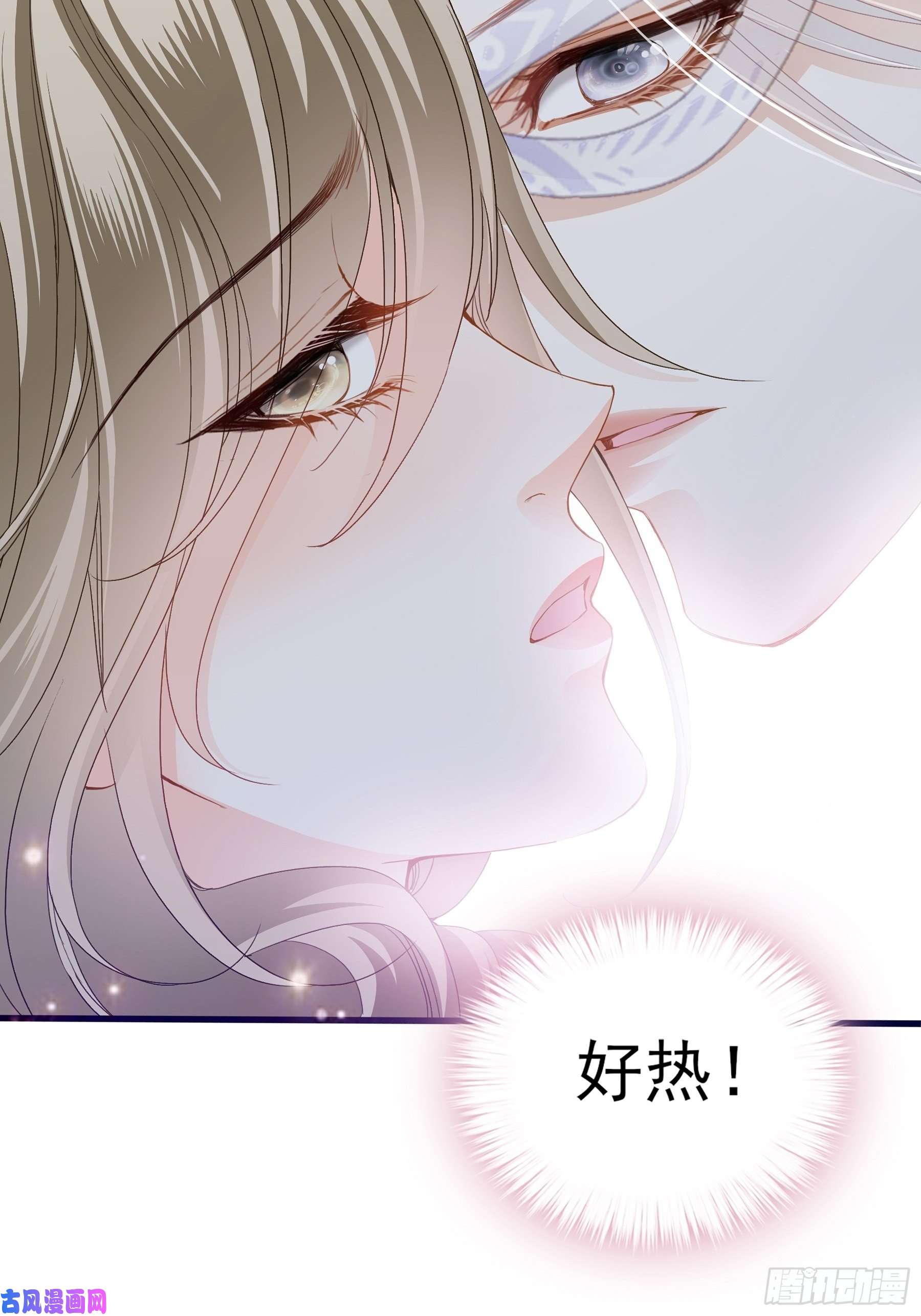 暴君爱人疼痛的夜晚