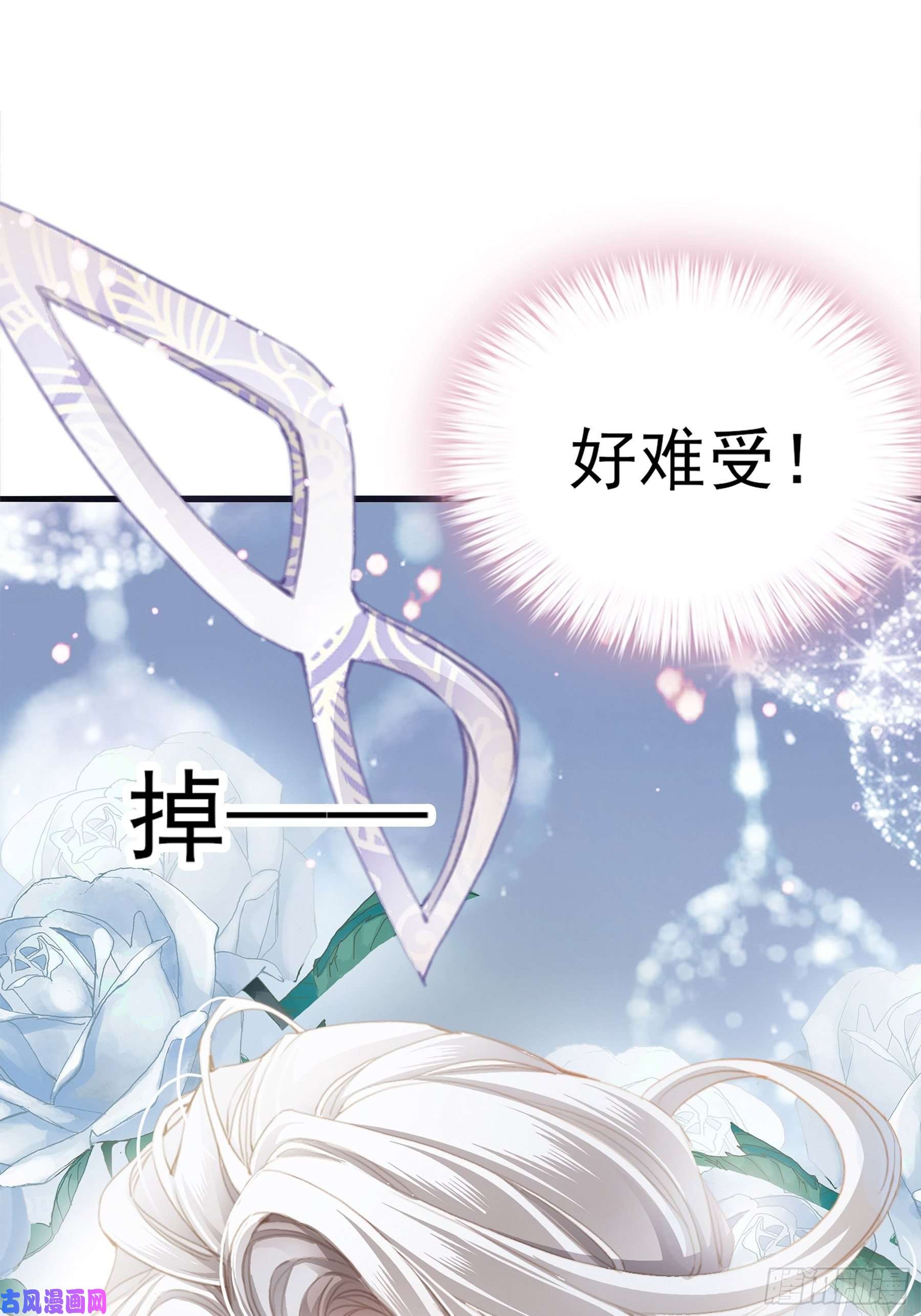 暴君爱人疼痛的夜晚