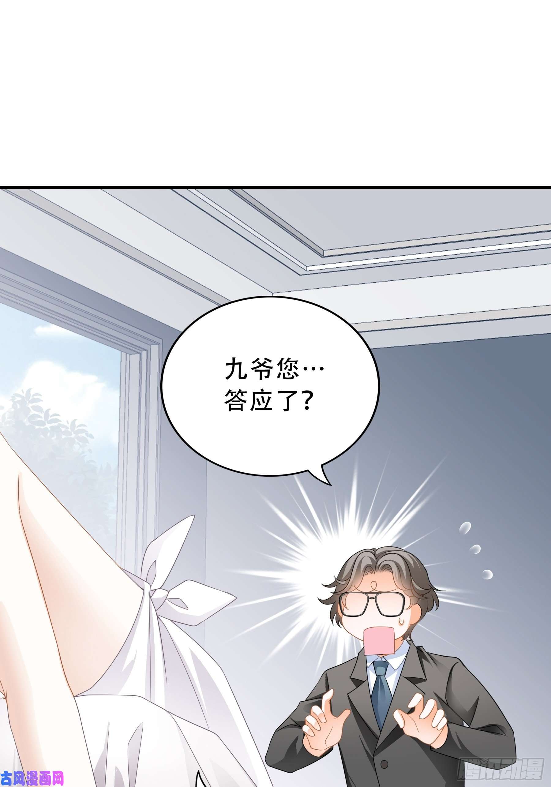 暴君爱人订婚约定