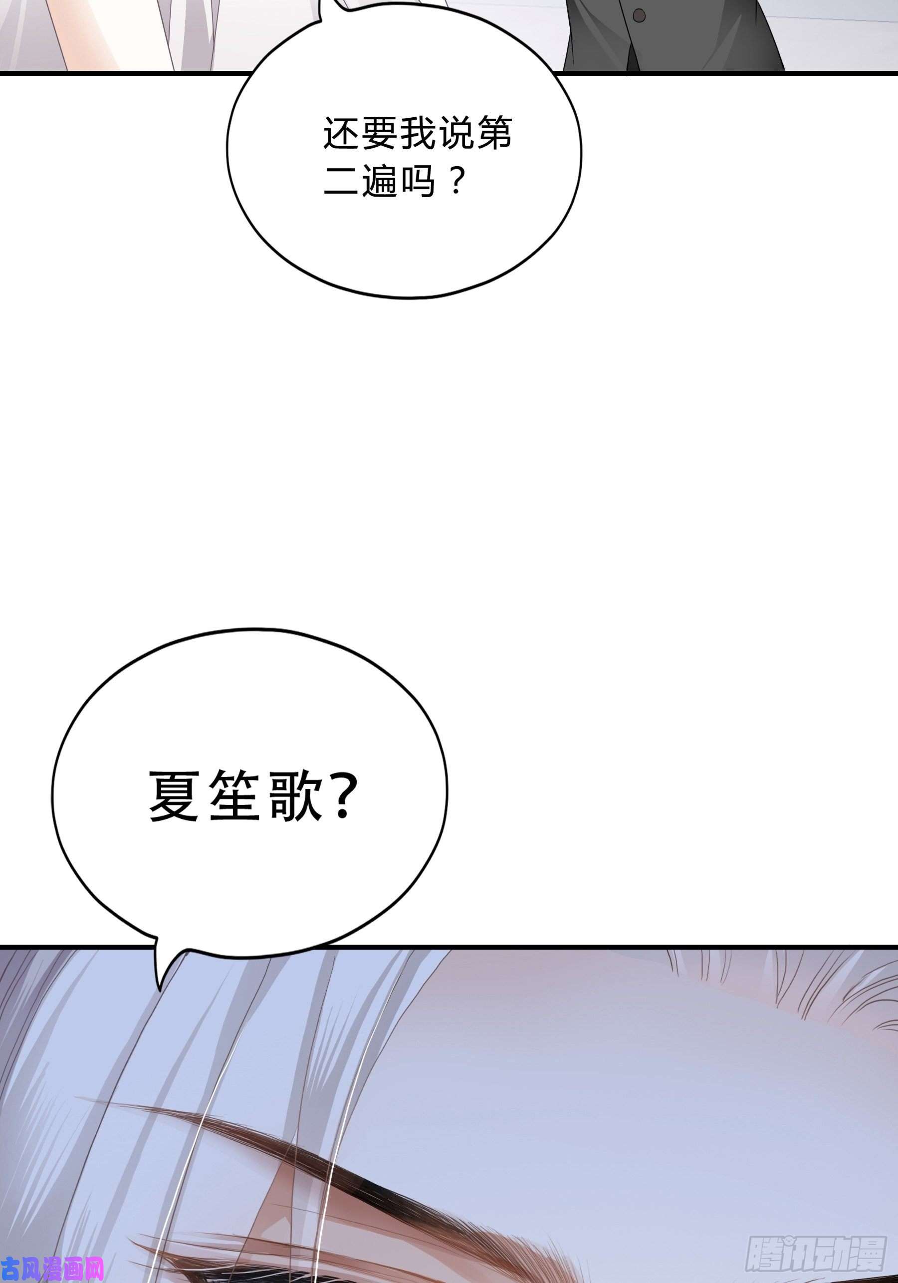 暴君爱人订婚约定