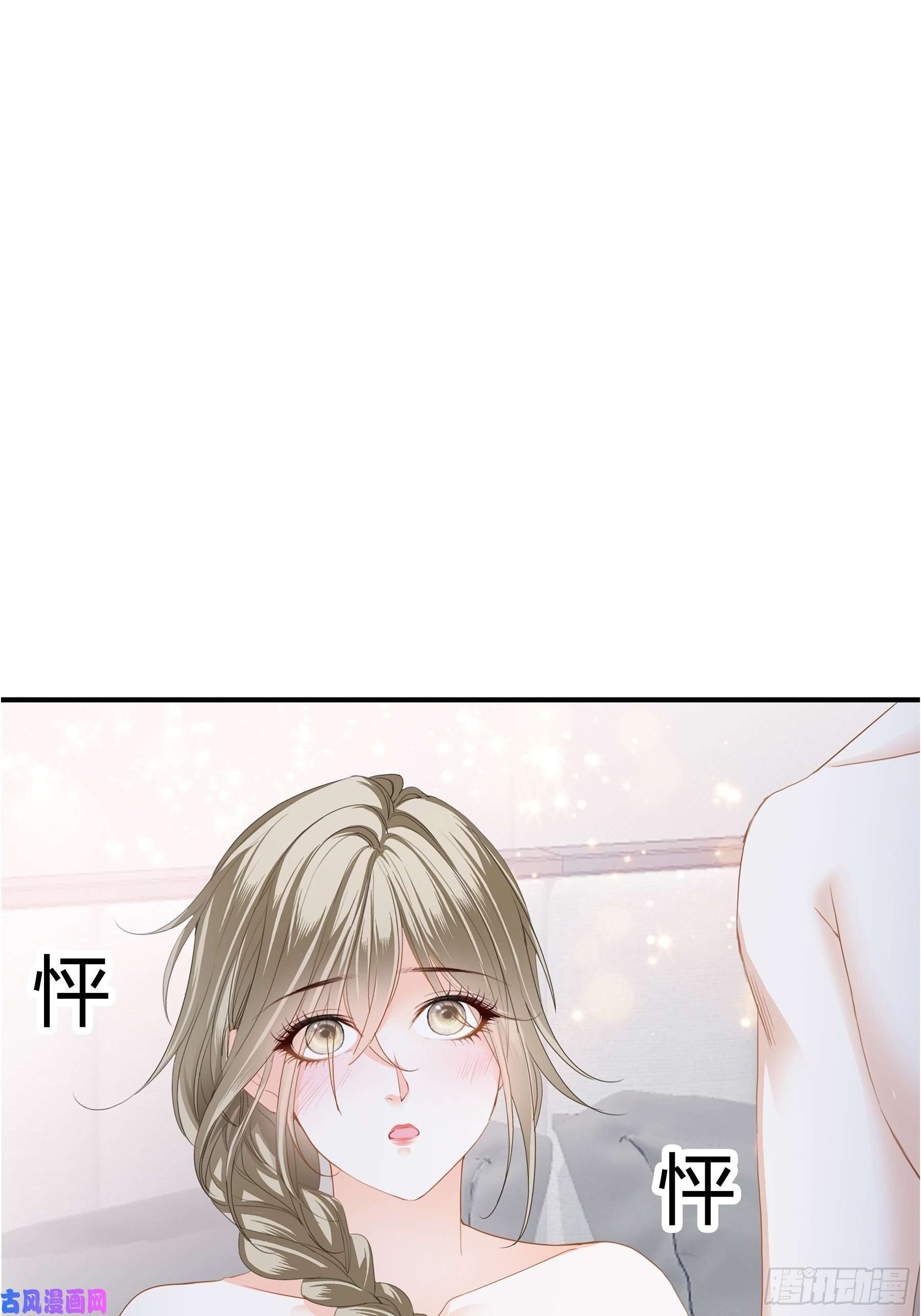 暴君爱人订婚约定