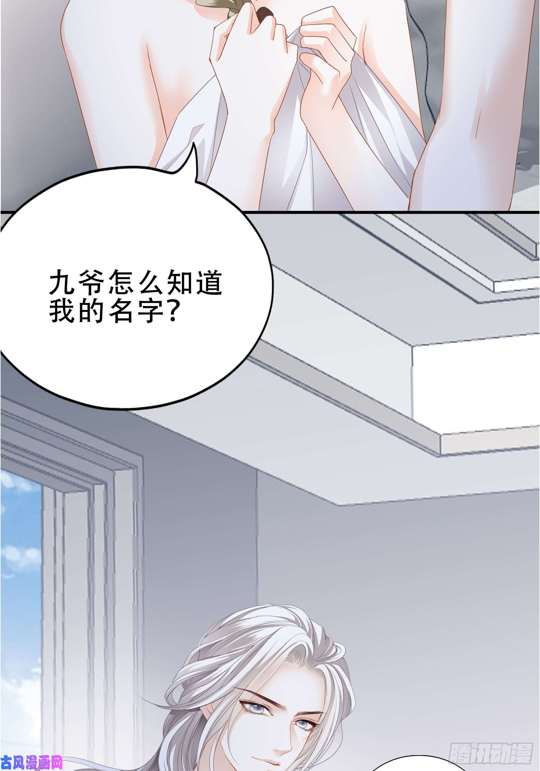 暴君爱人订婚约定