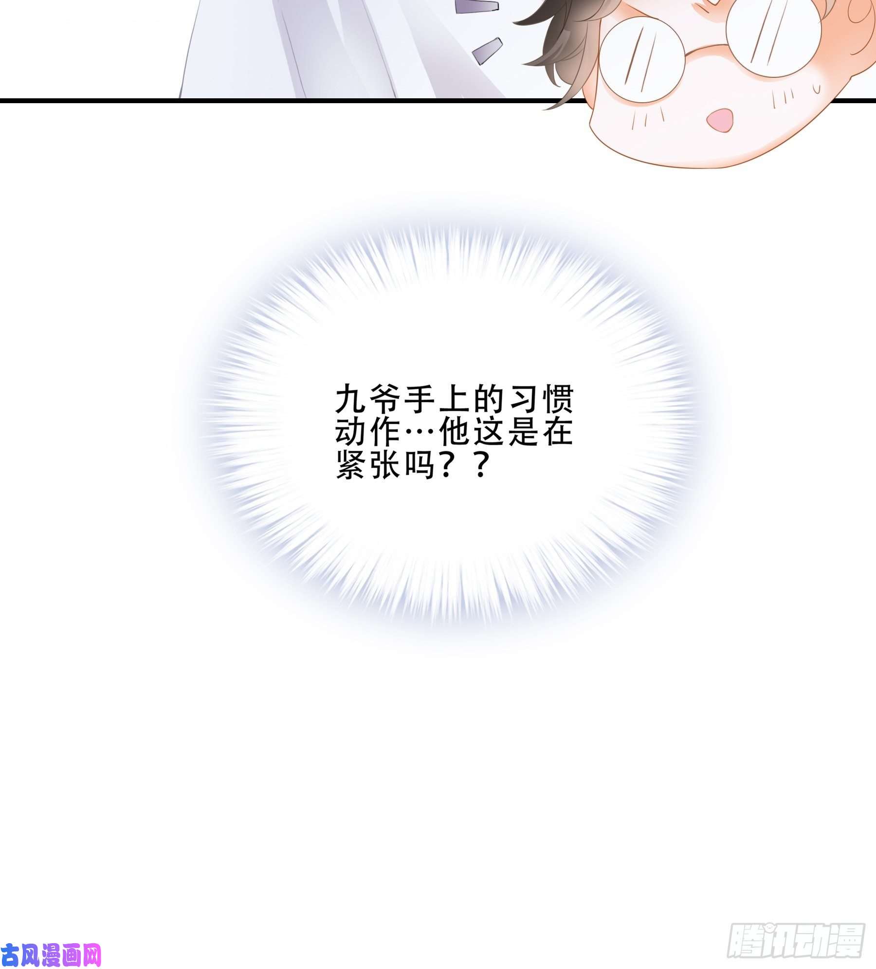 暴君爱人订婚约定