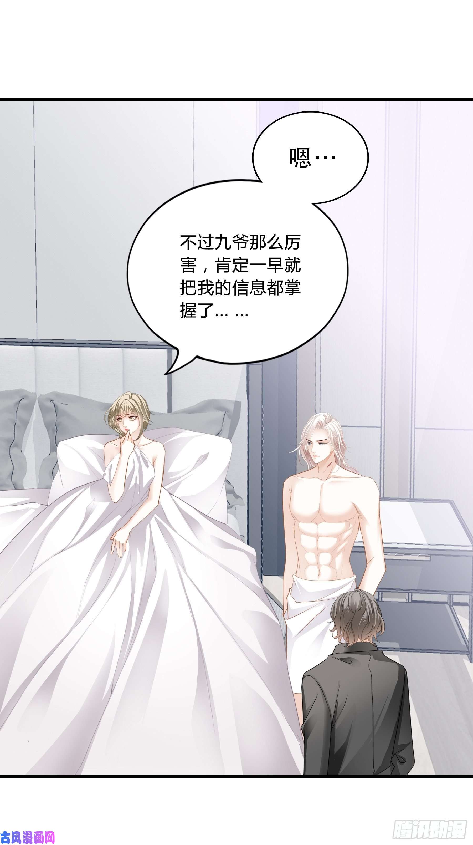 暴君爱人订婚约定