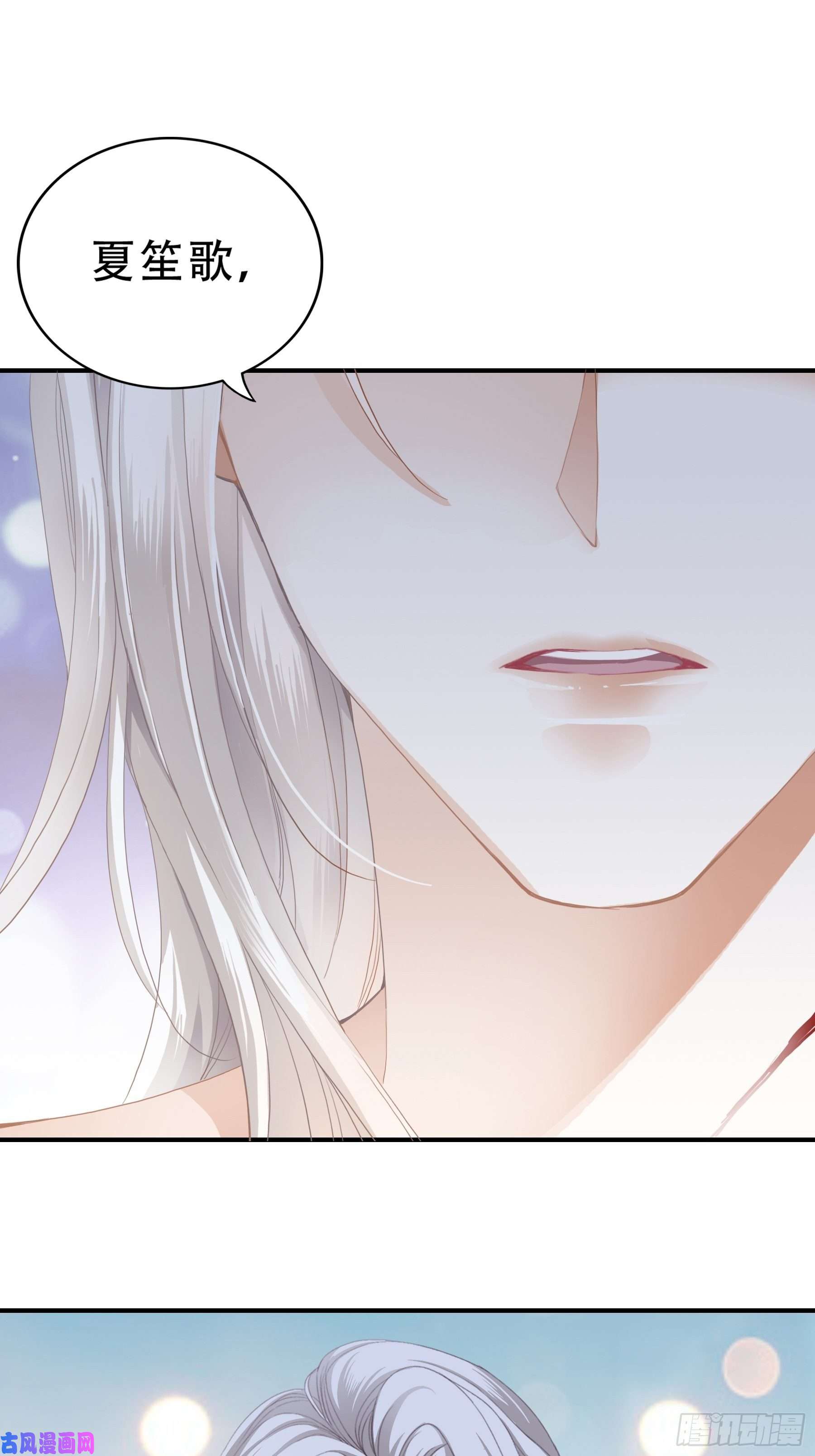 暴君爱人订婚约定