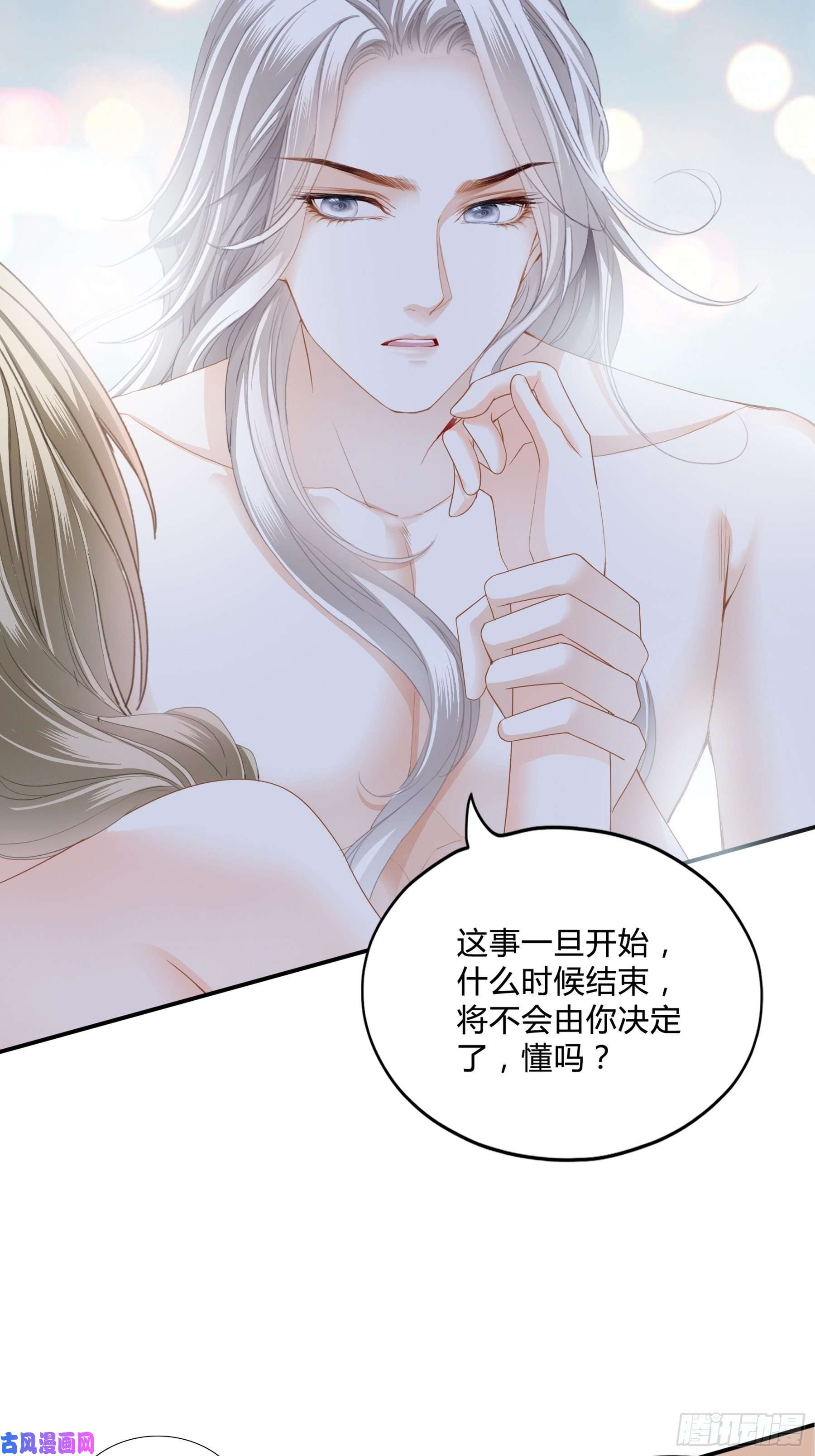 暴君爱人订婚约定